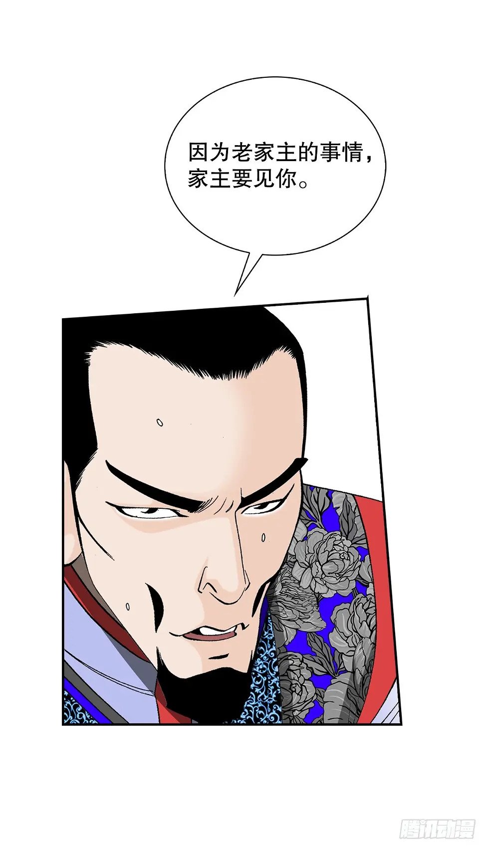 96.点心16