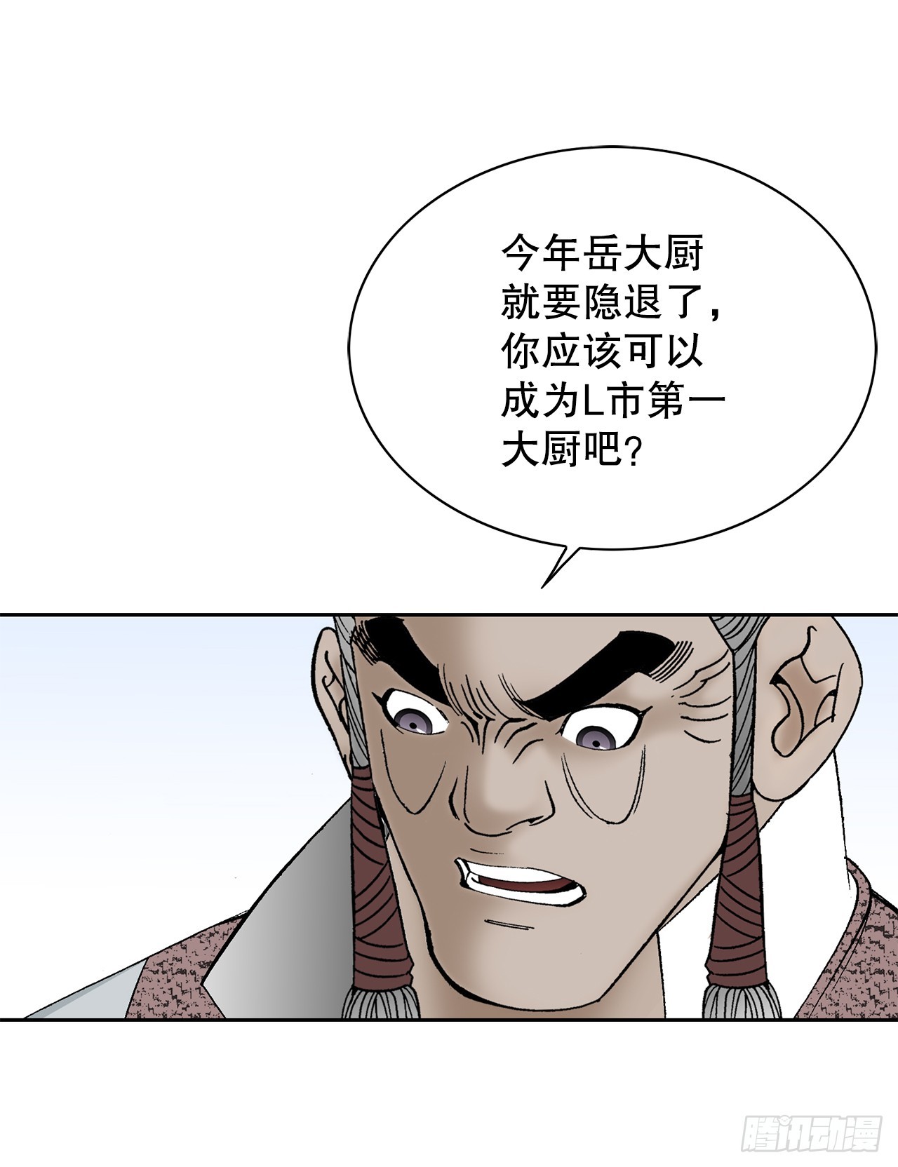55.炸兔肉4