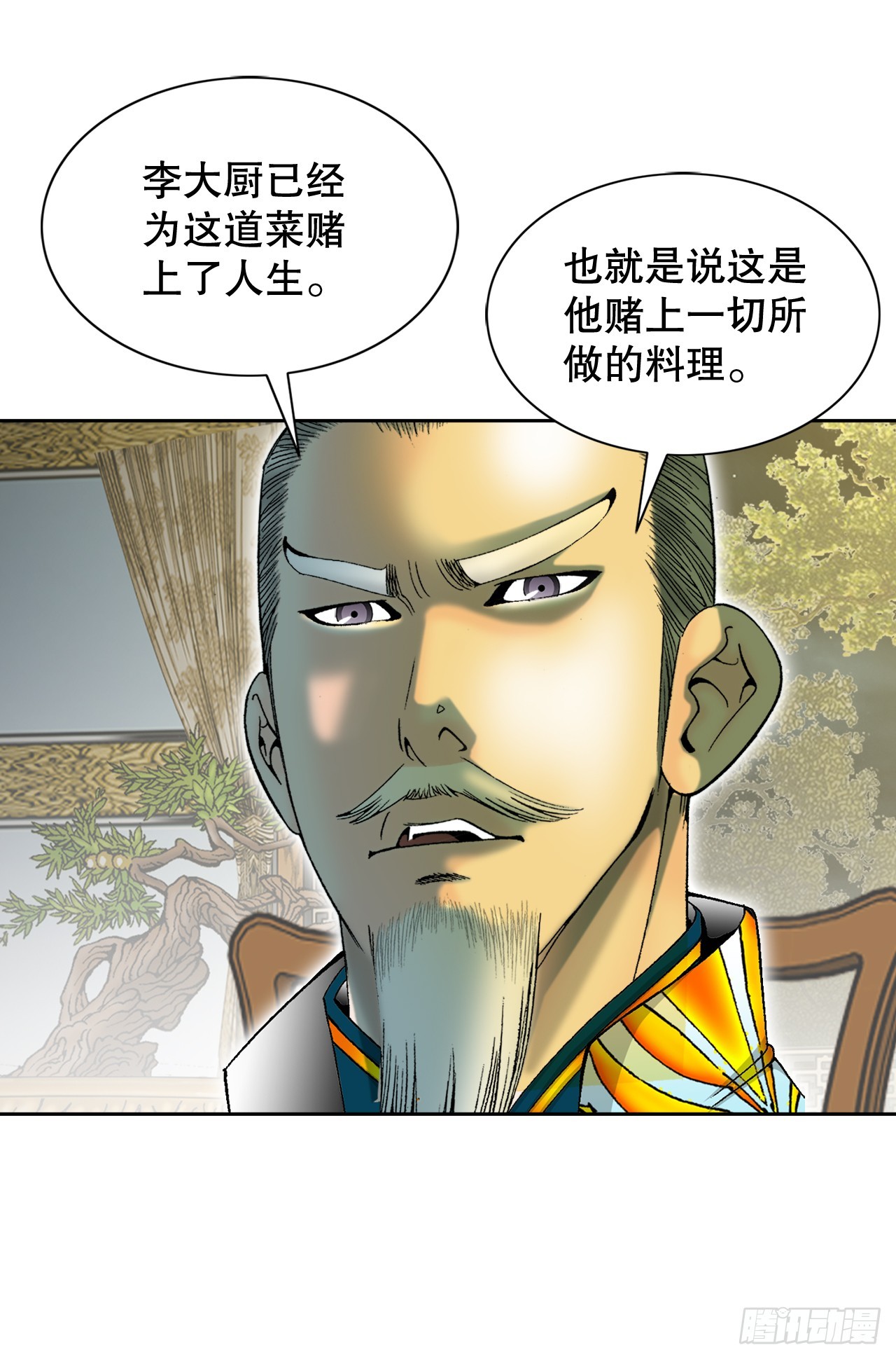 69.得到认可9
