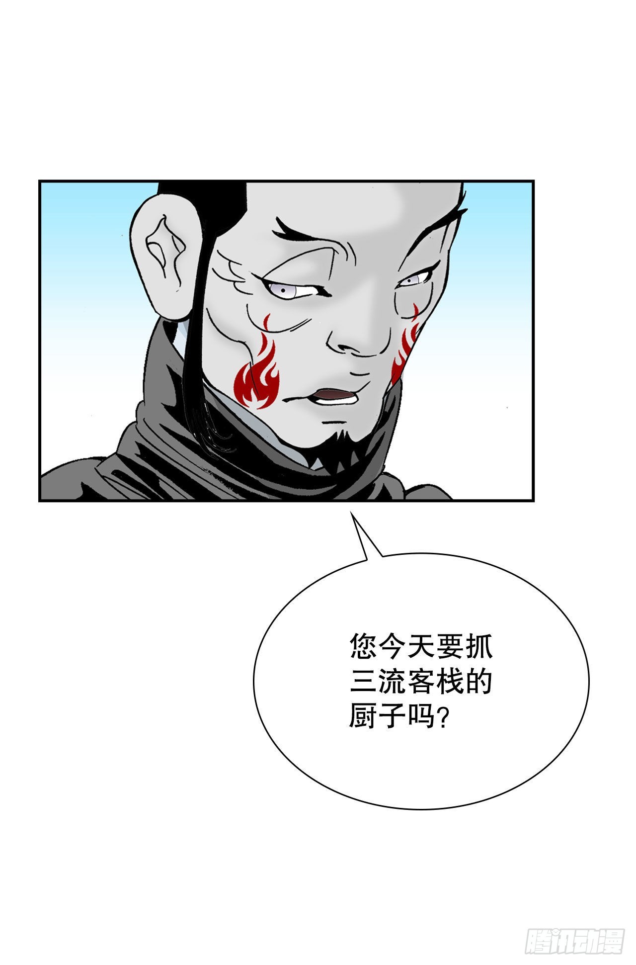 33.休业61