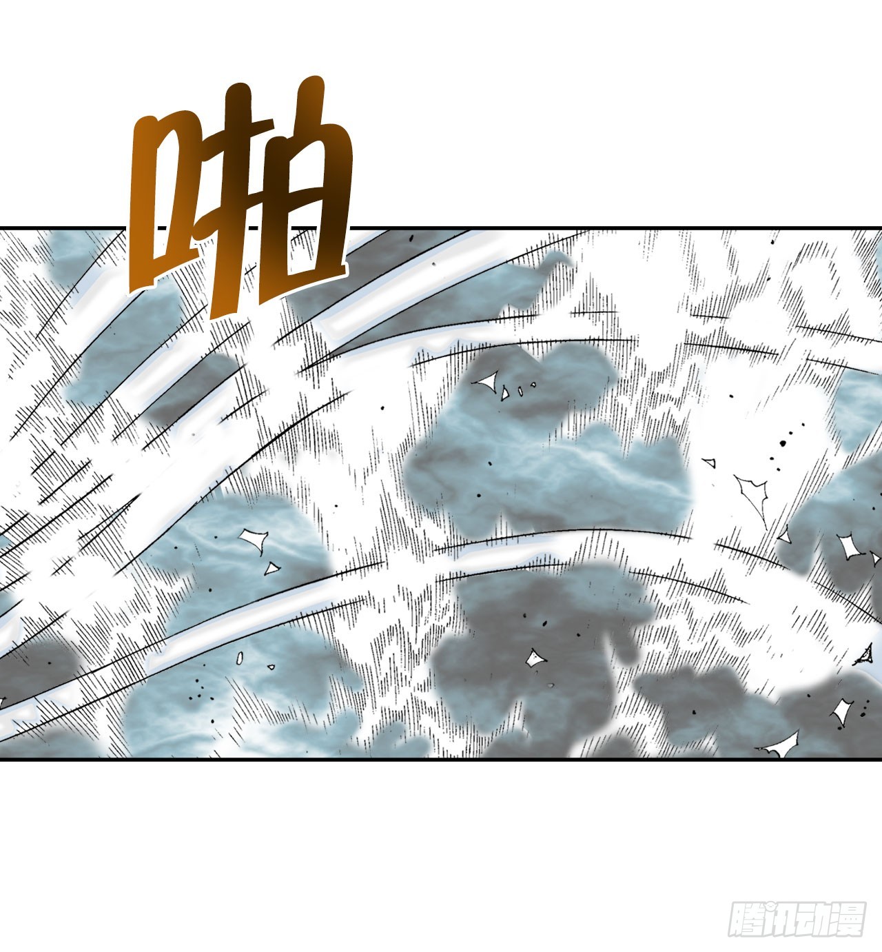 72.制作面食54