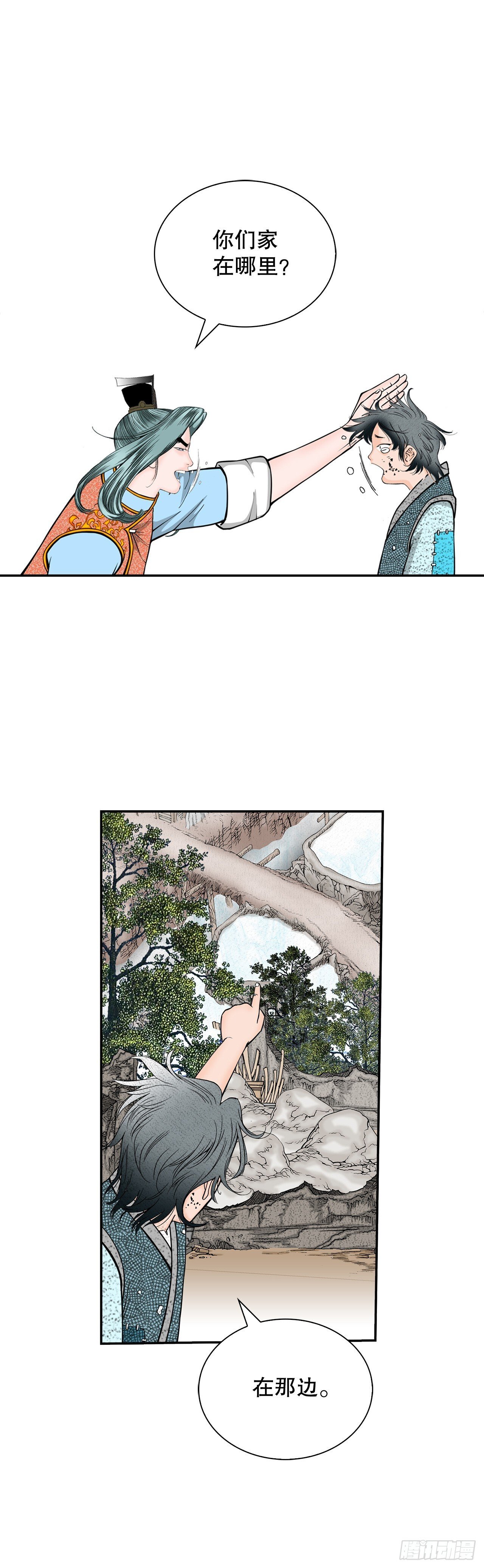 131.升为三层大厨51