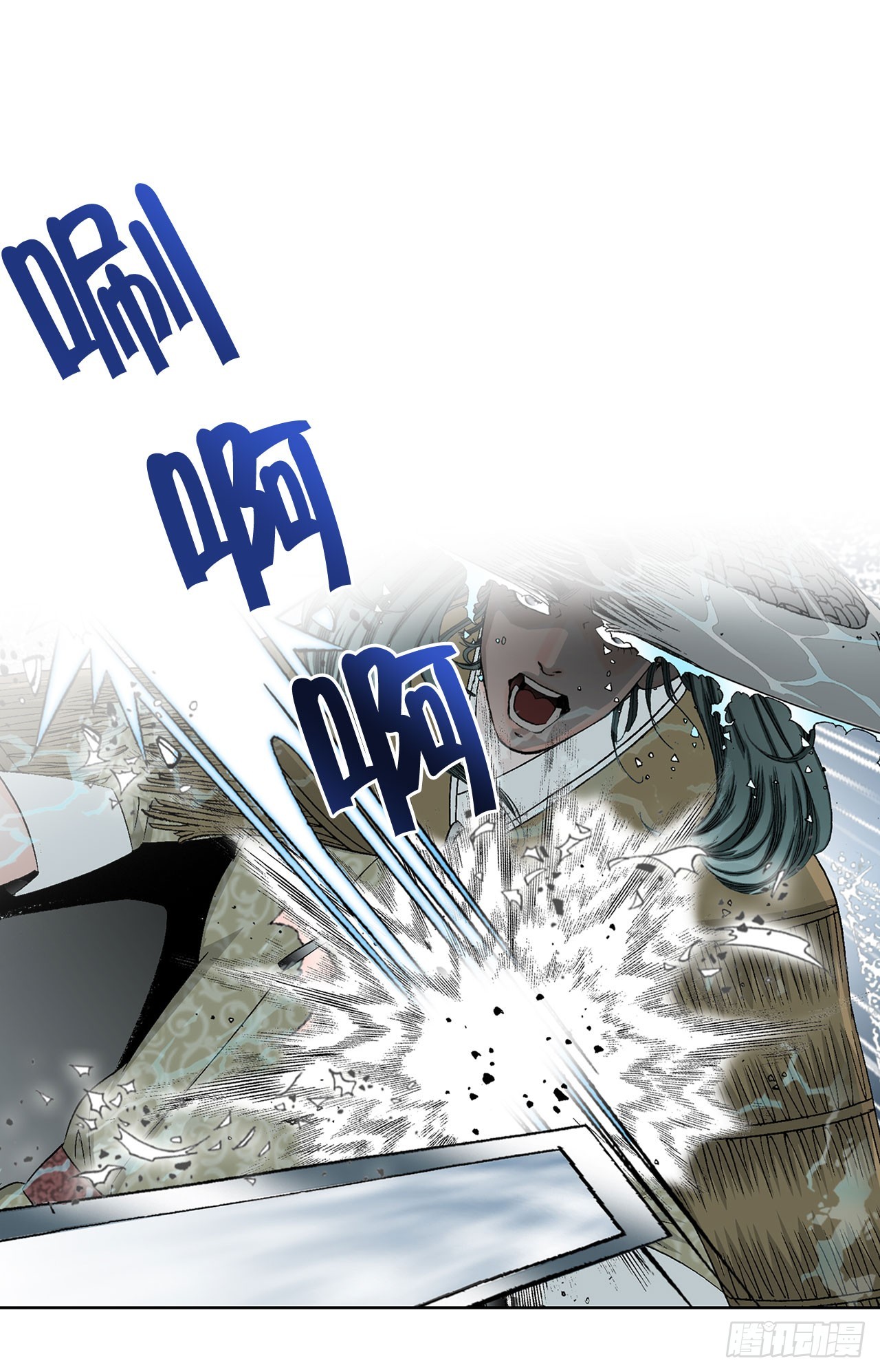 59.破灭碎33