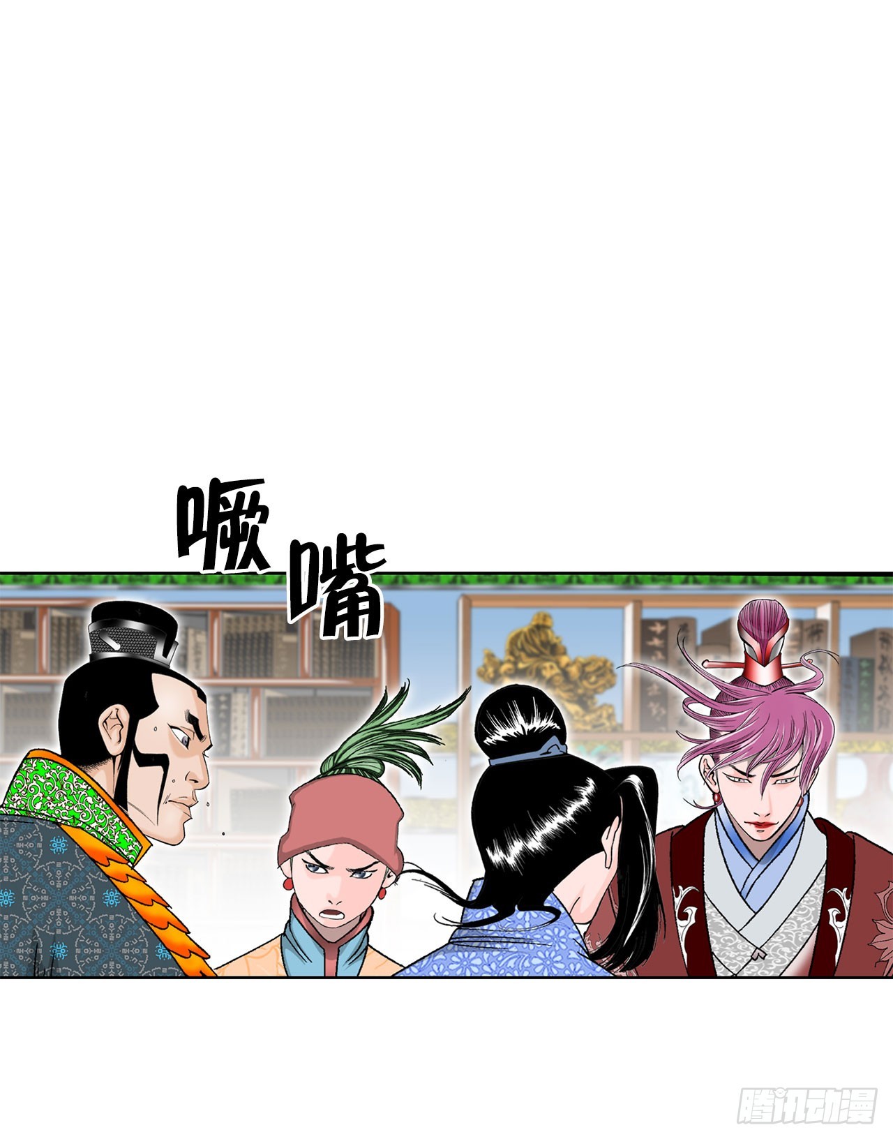 50.五龙三凤71