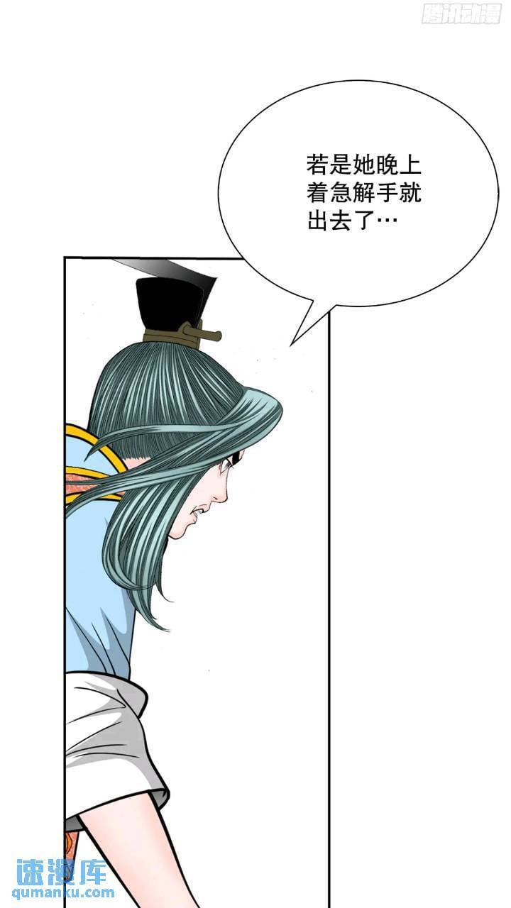 132.态湖银鱼95