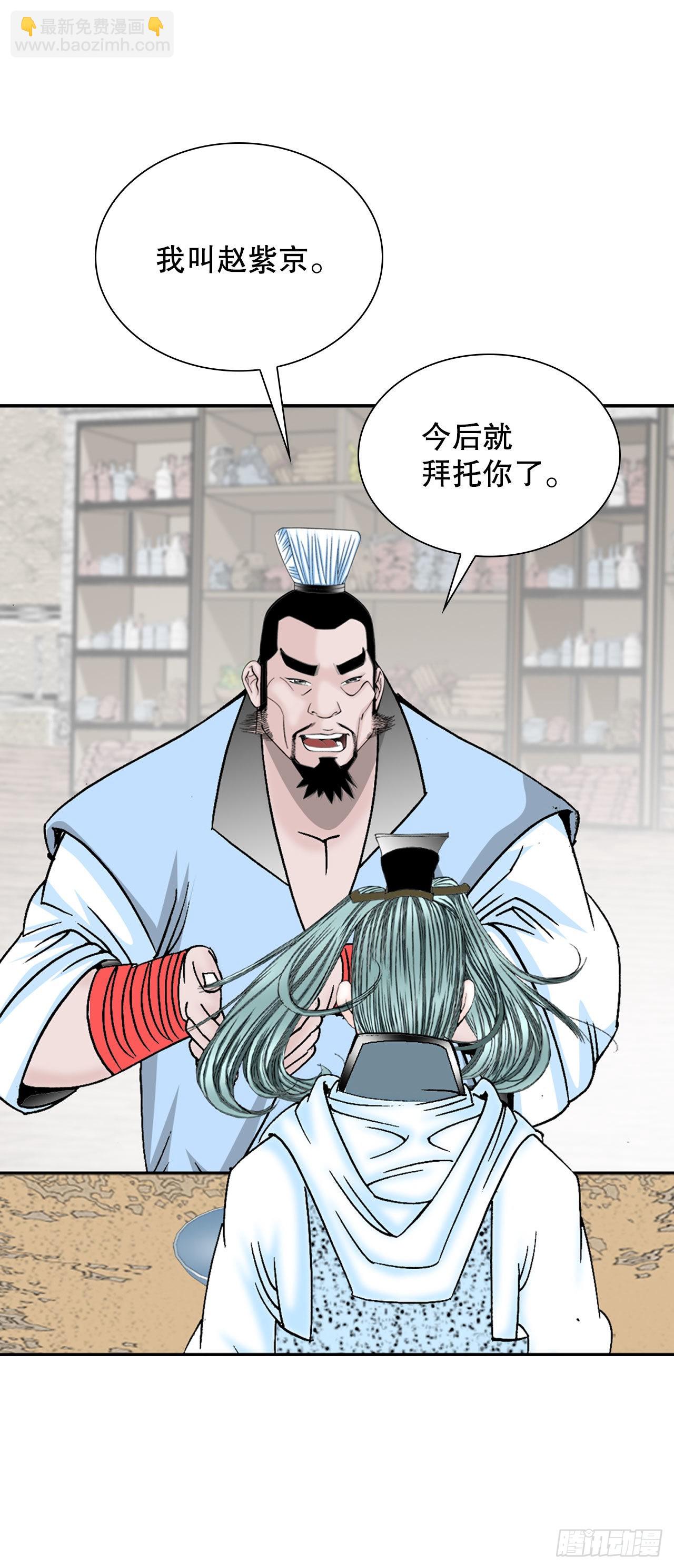 14.神偷藏宝图2