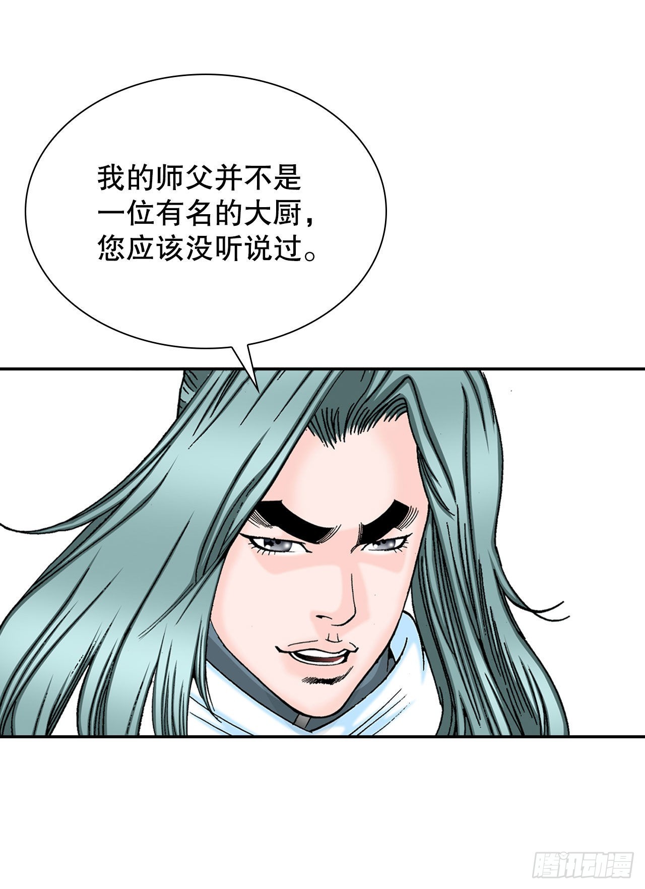 27.金紫龙来访79