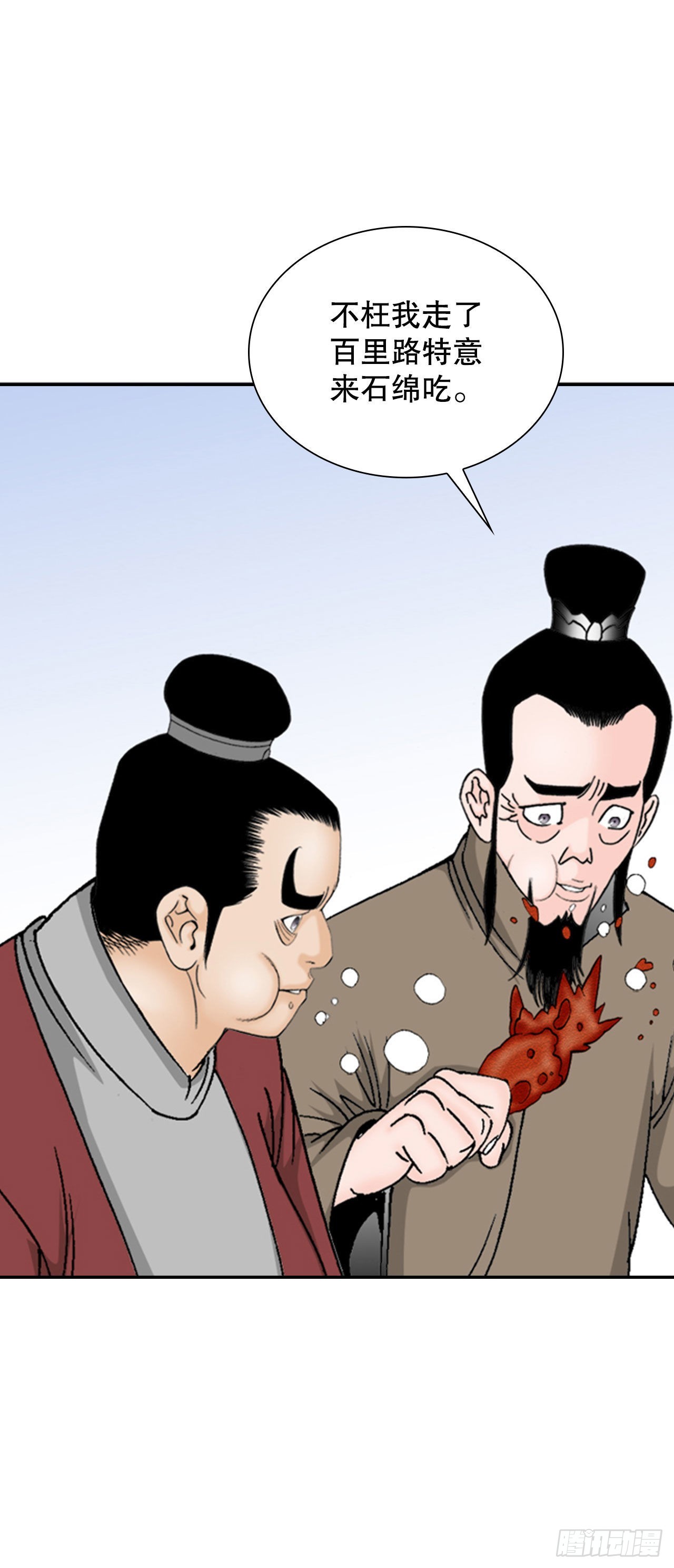 29.魔教中人来访40