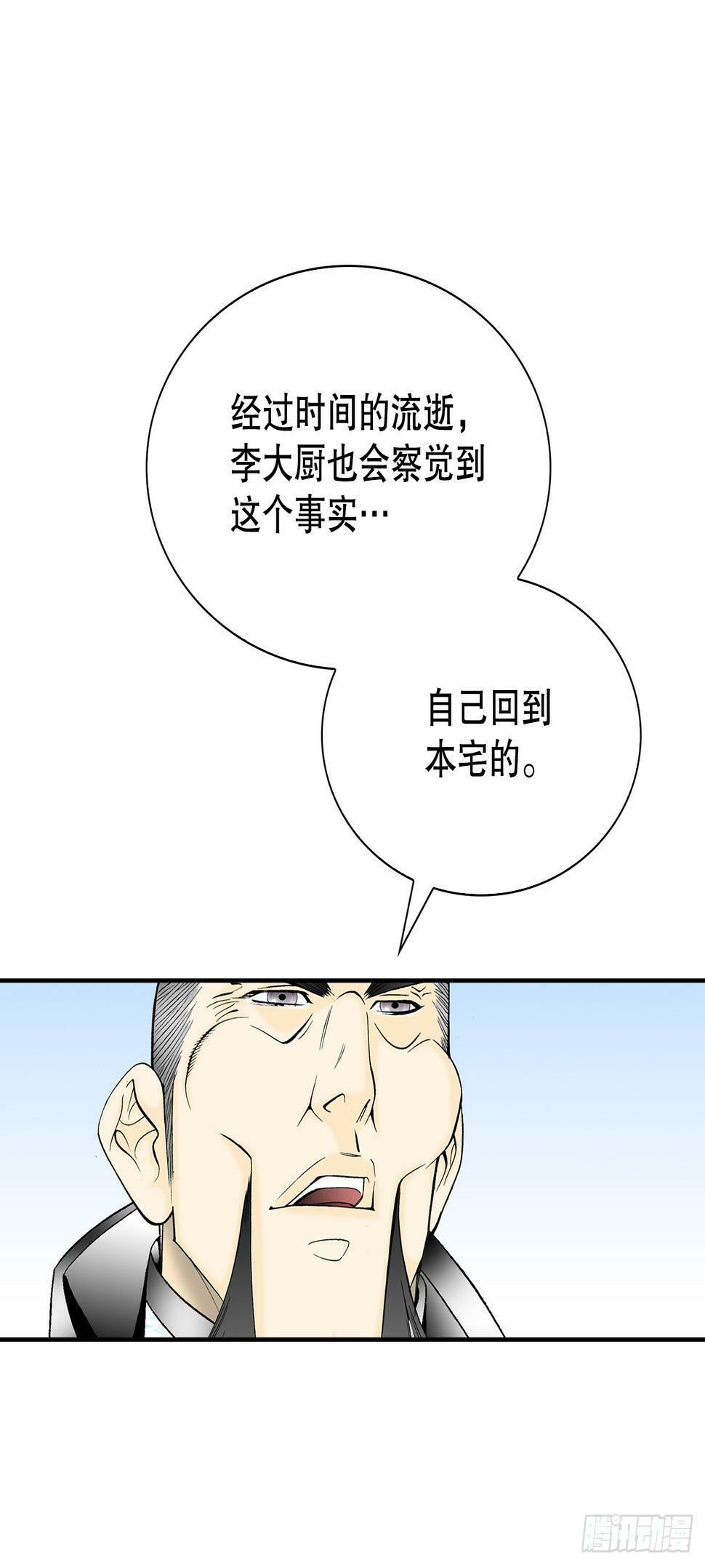 100.夺命混矢26