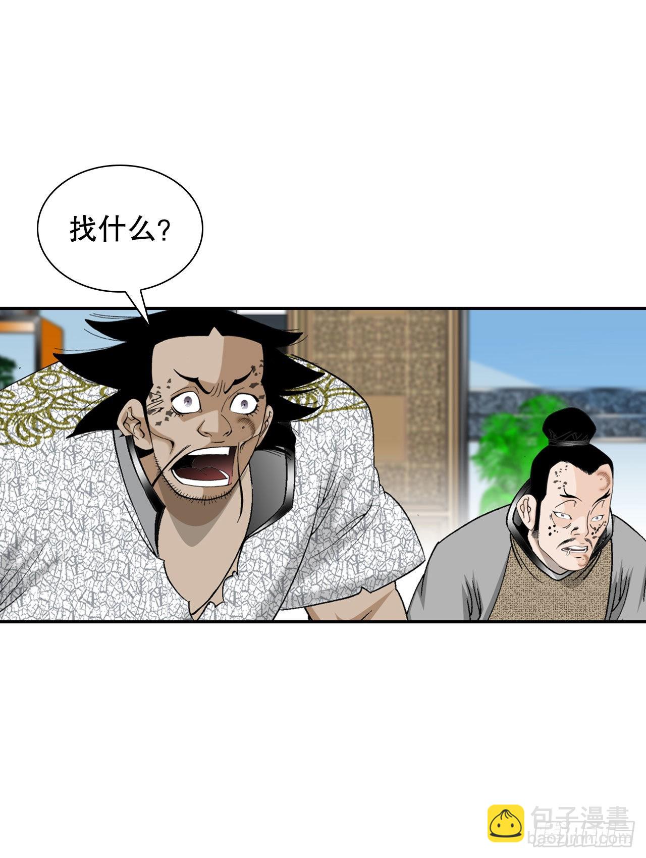 19.路边摊55