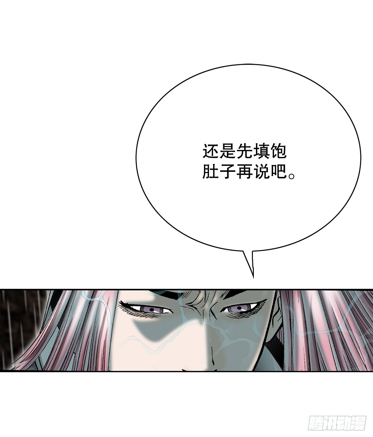 57.被发现86