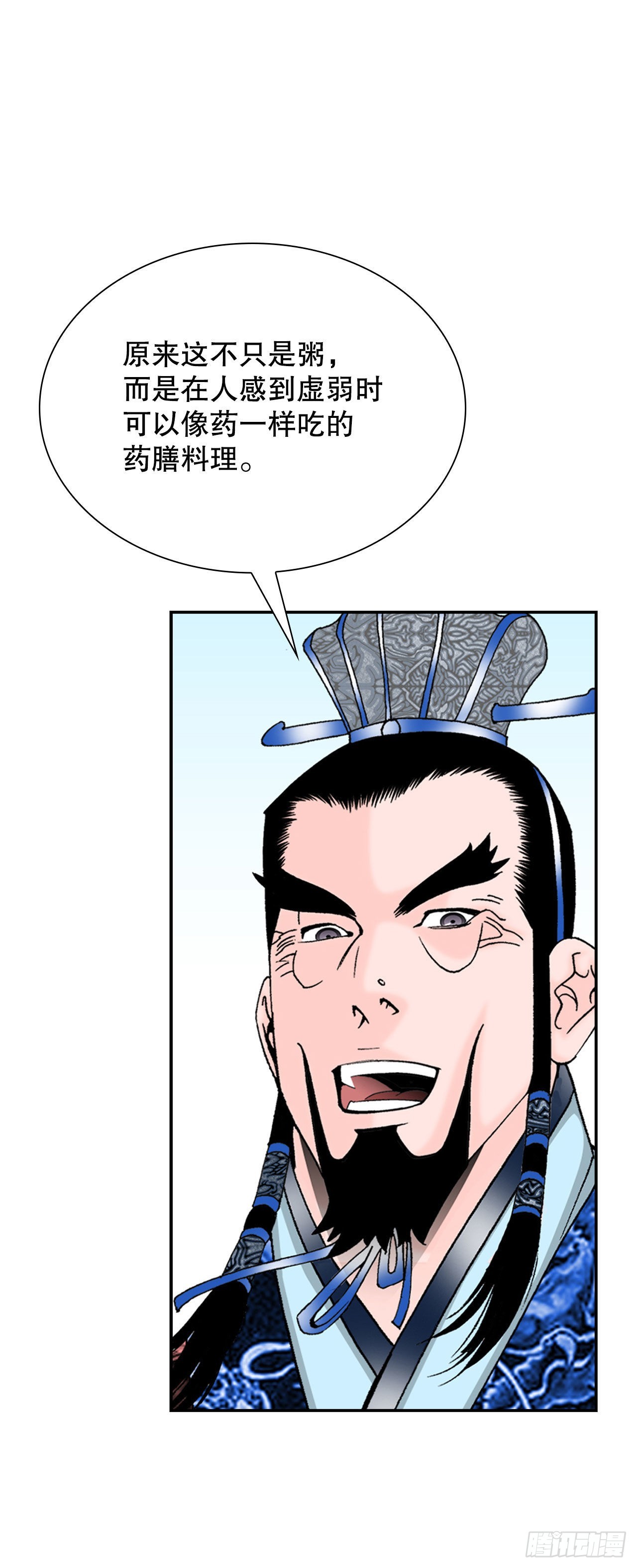 25.帮助郭英77