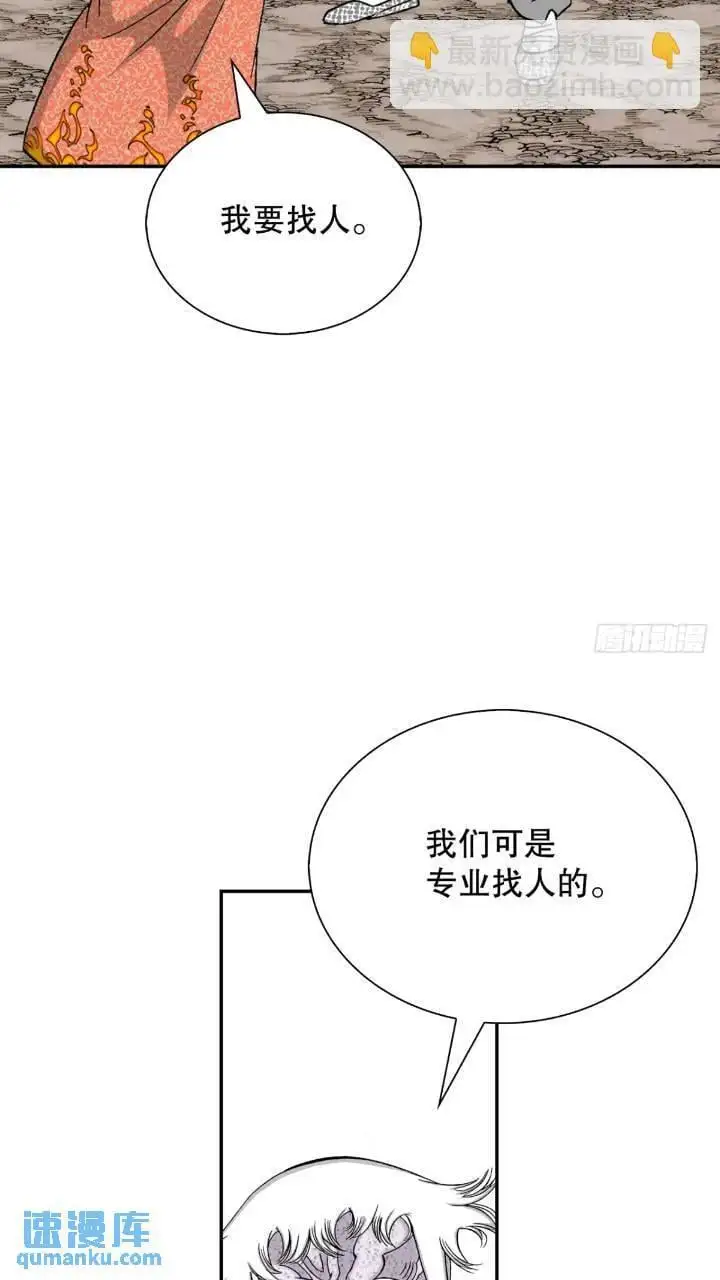 133.寻找娥燕41