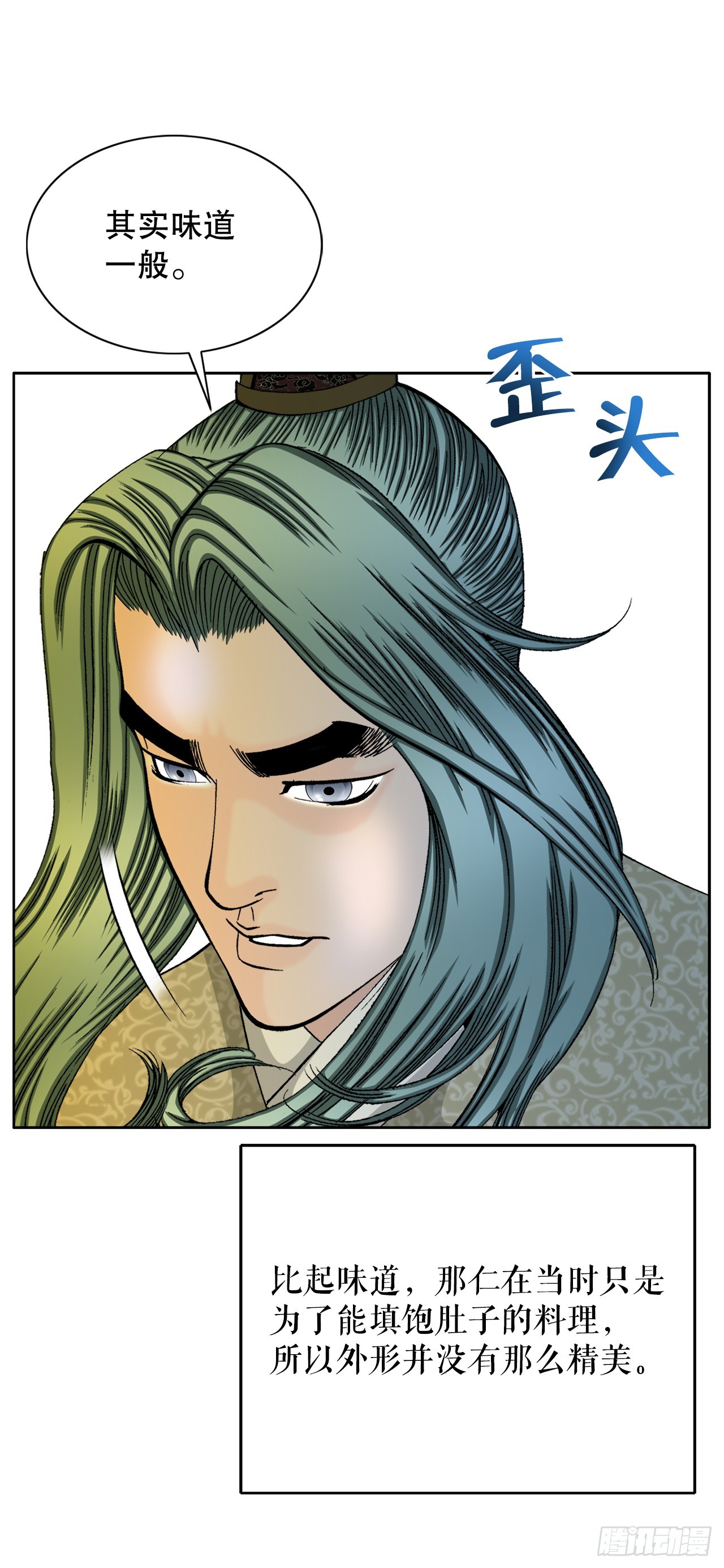 68.那仁20