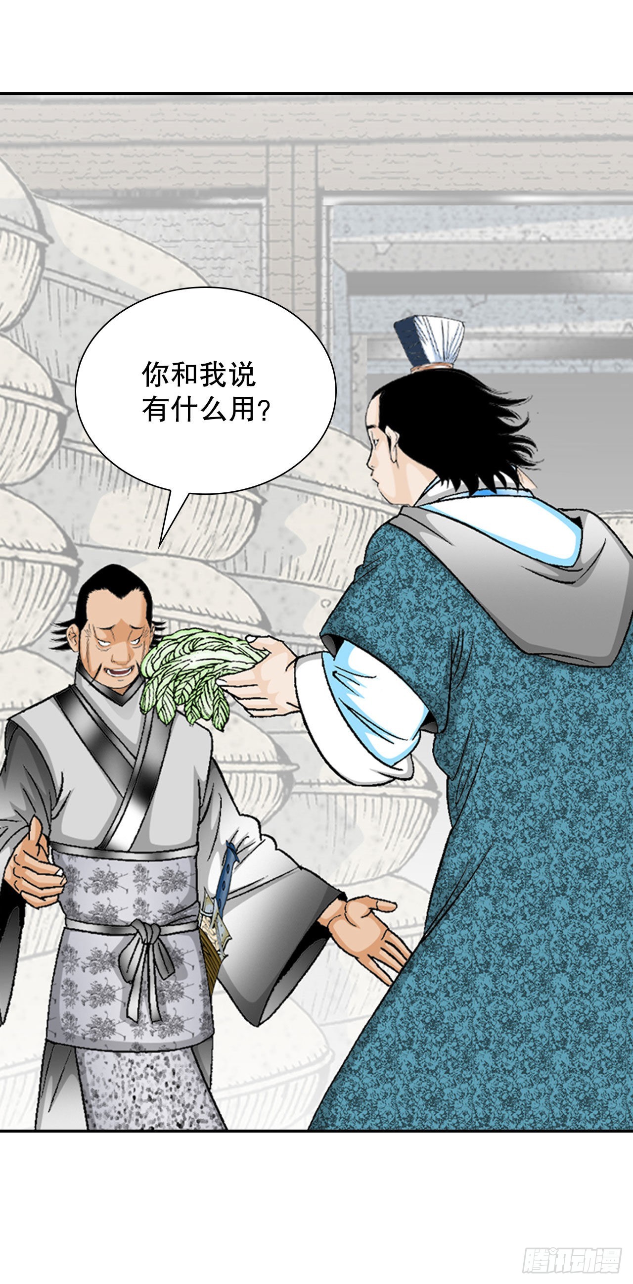 40.珍帮阁73