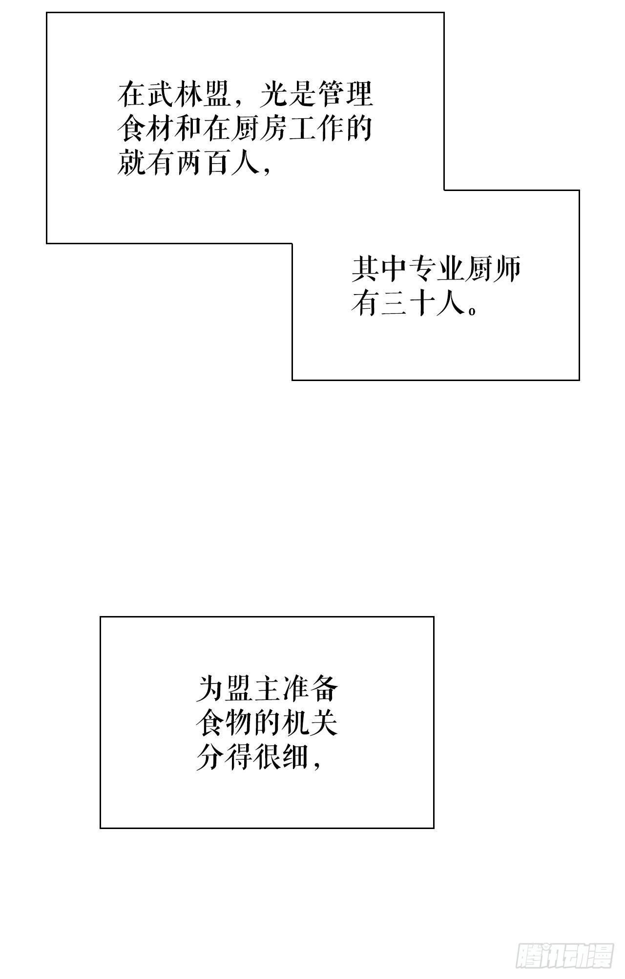 39.赢得比赛25