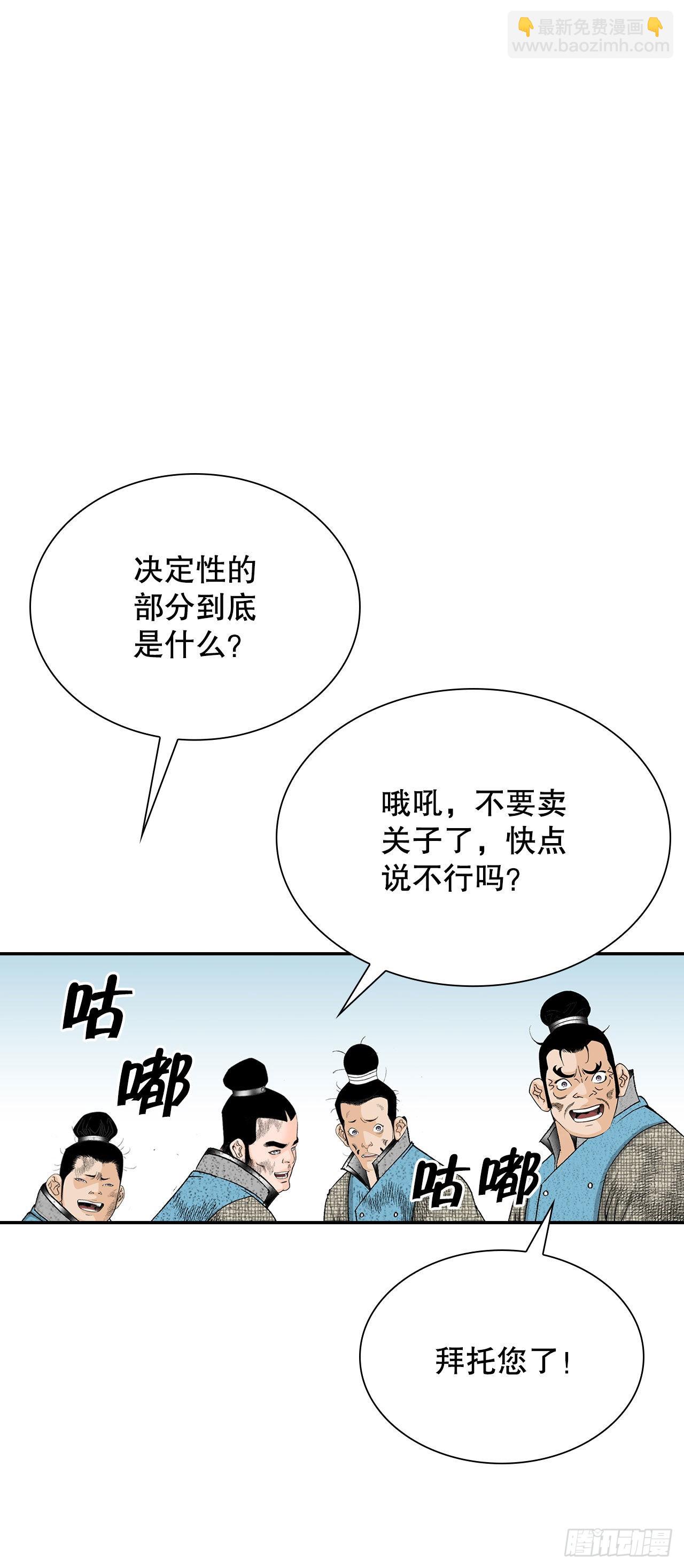 39.赢得比赛1