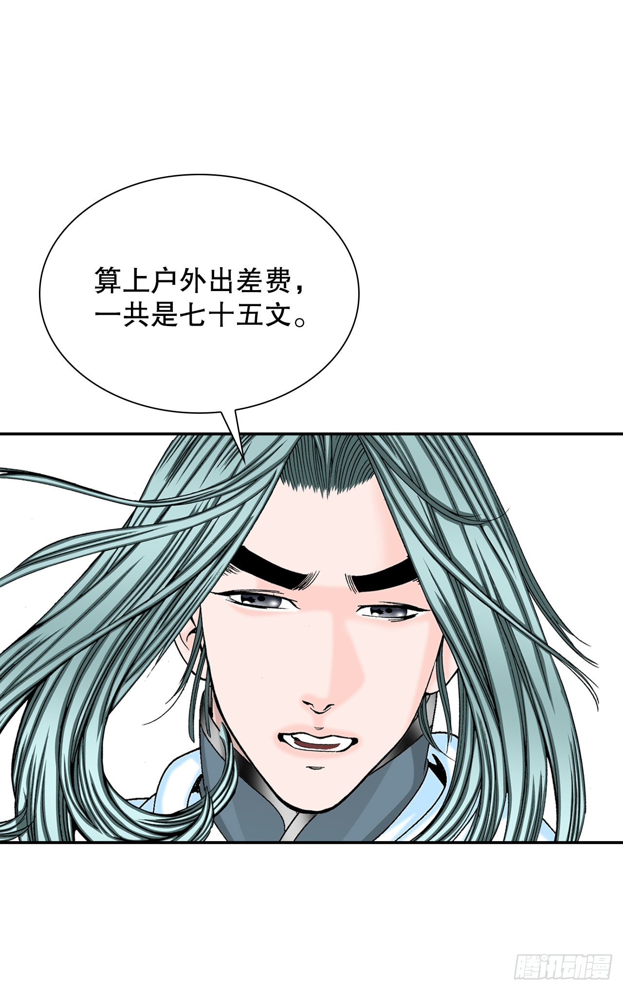 20.八大锤58