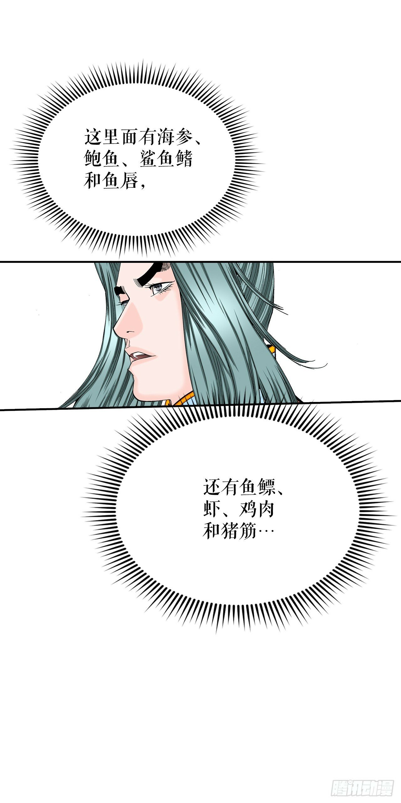 128.第二场比试70