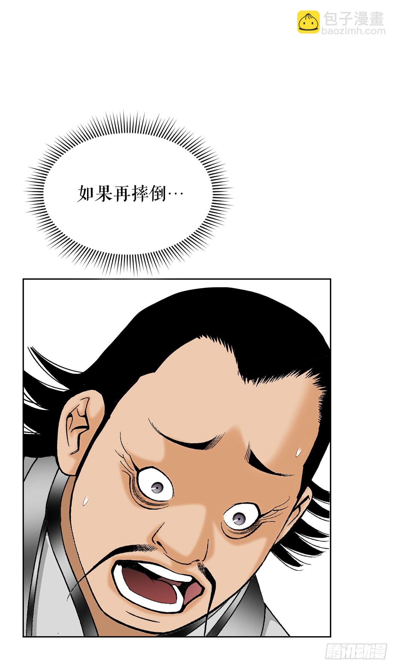 41.寻找内鬼78