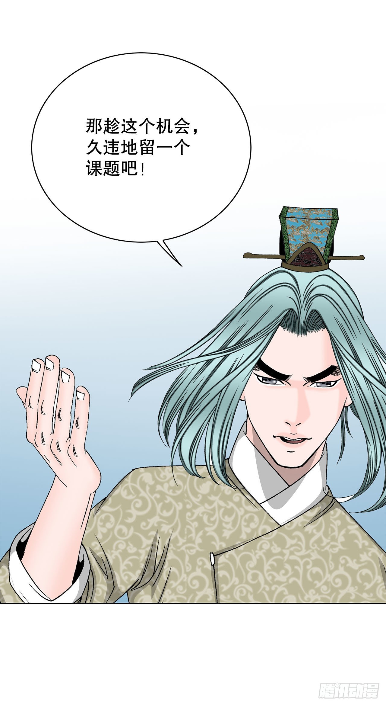 48.赢下比赛70