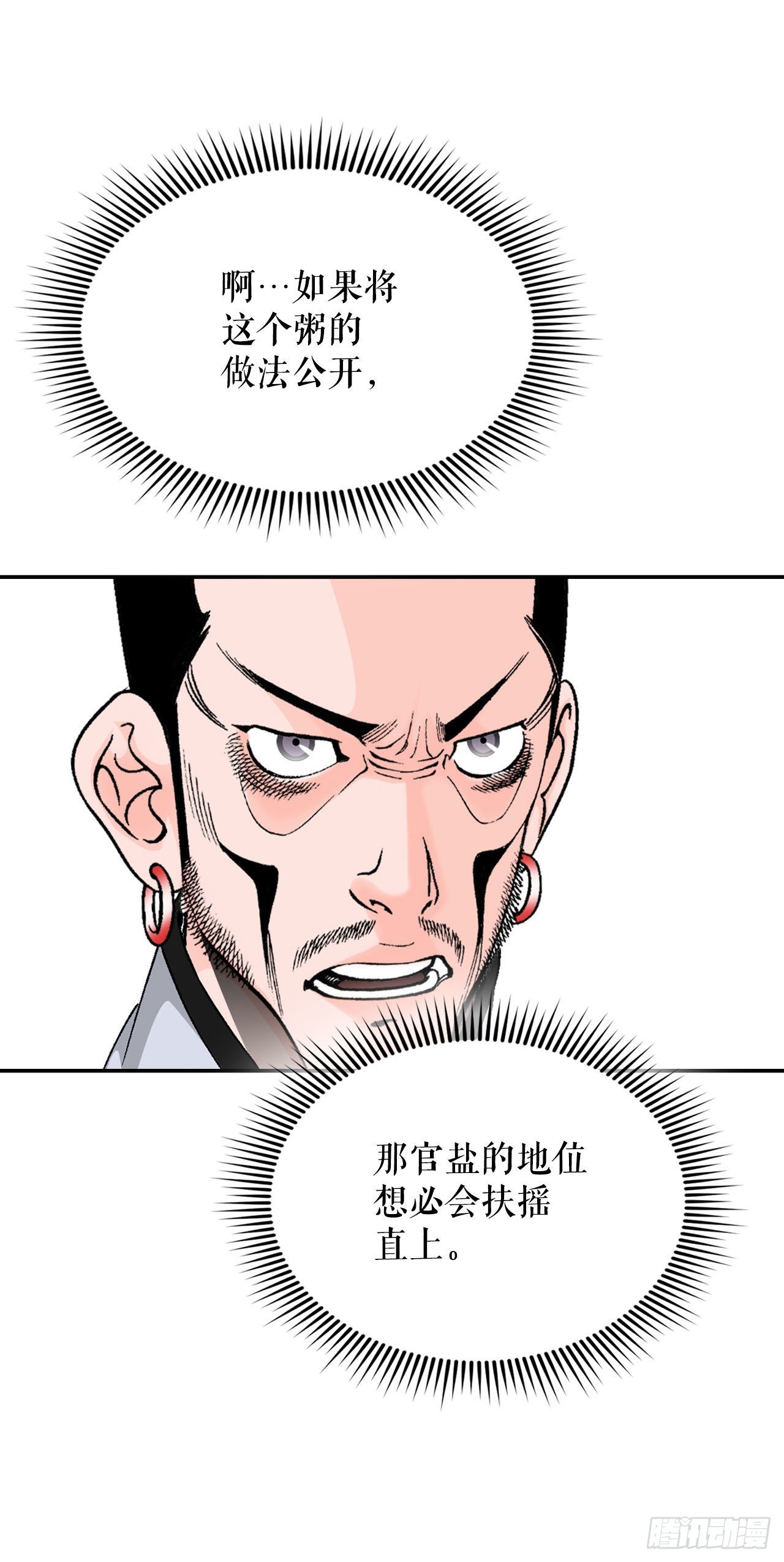 25.帮助郭英75