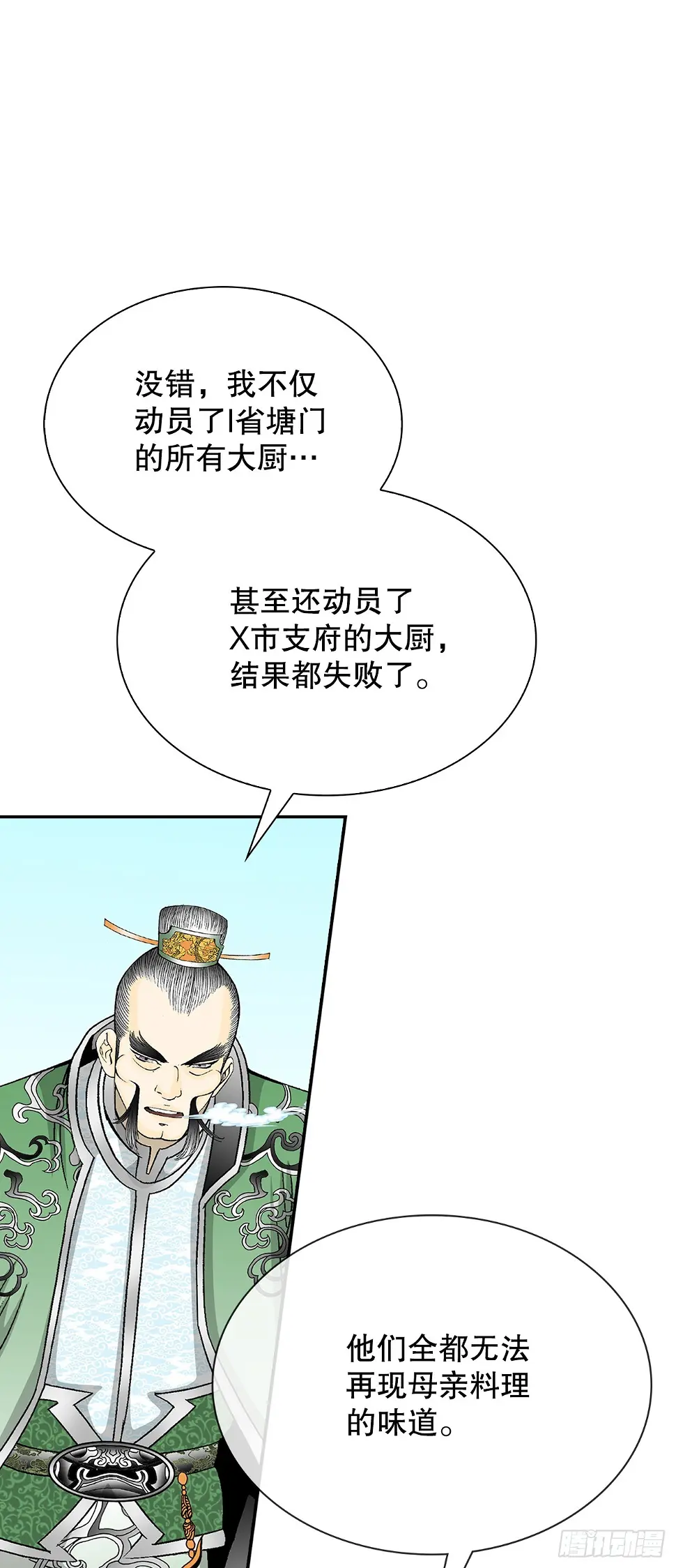 95.护身术29