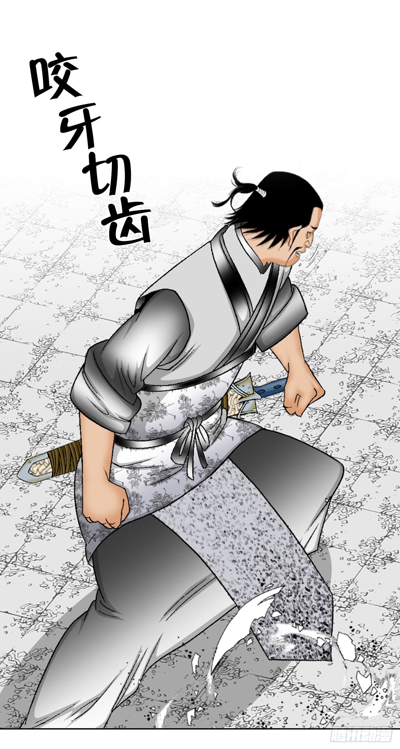 41.寻找内鬼68