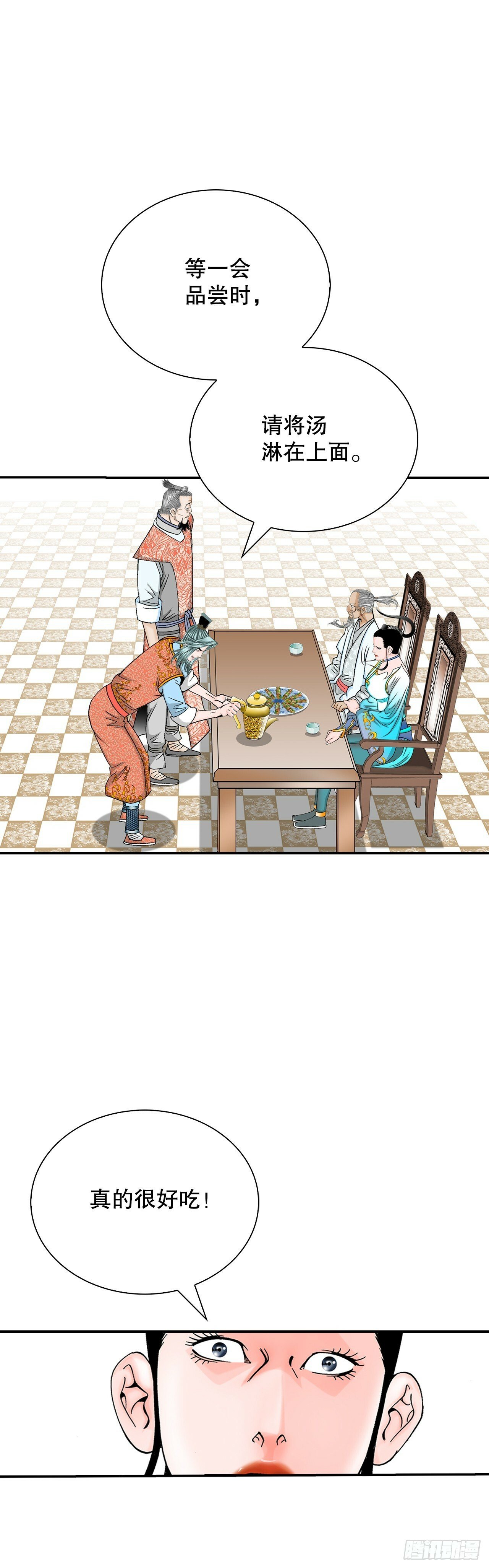128.第二场比试62