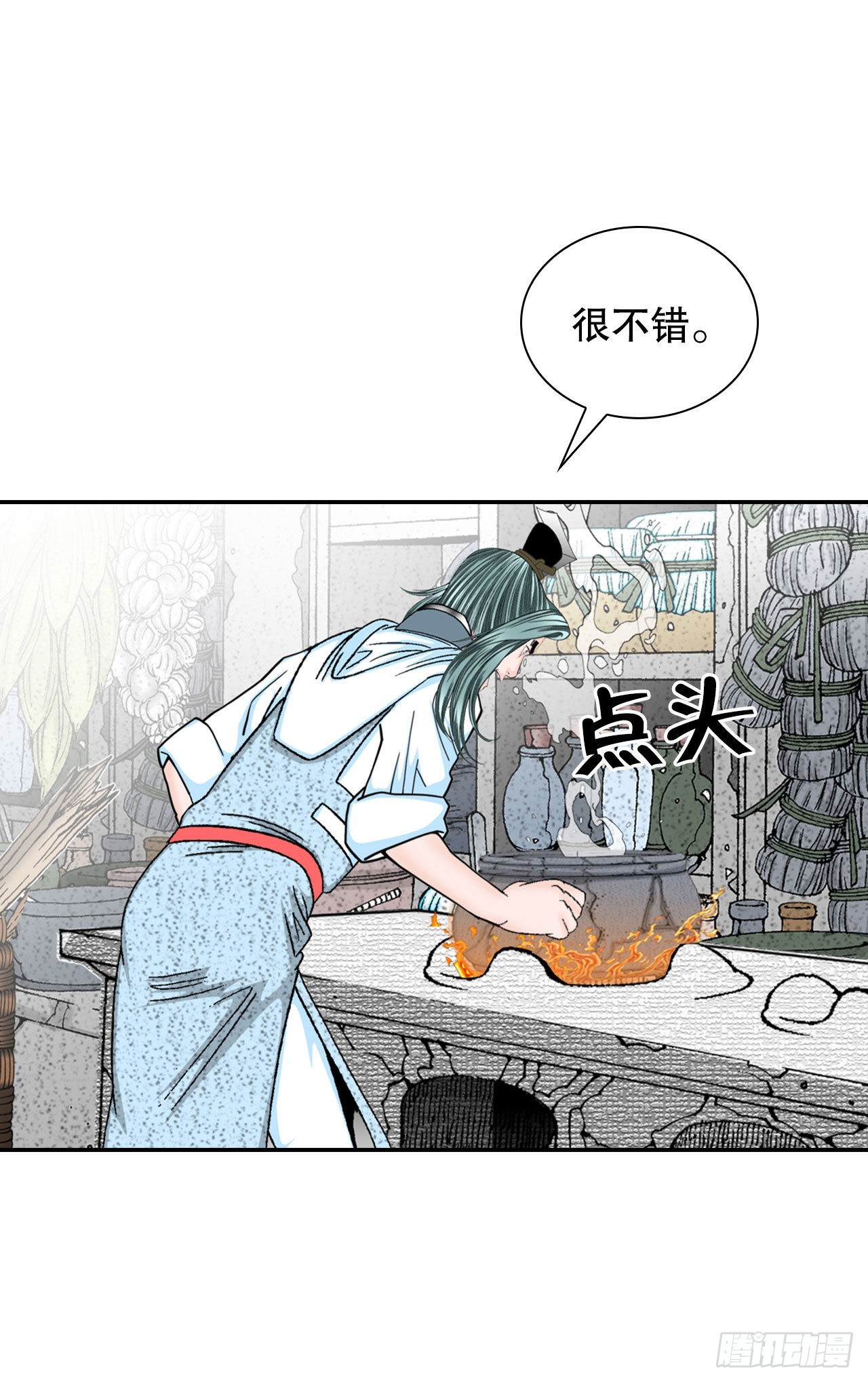 24.猪肚山药粥72