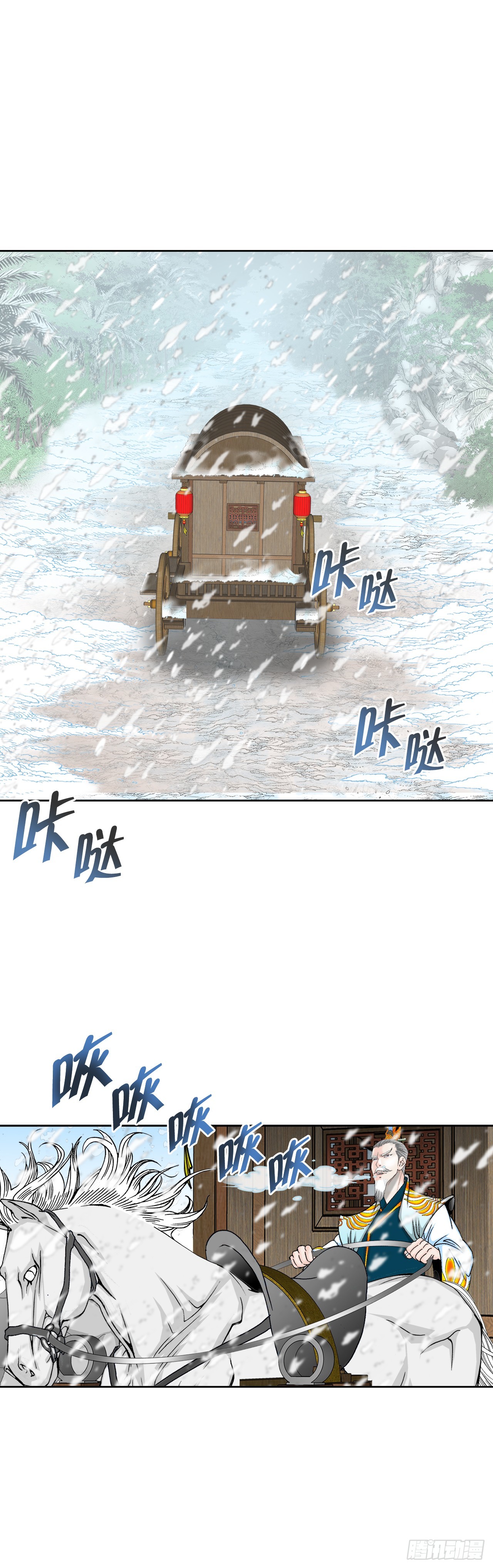 77.小贞客栈5