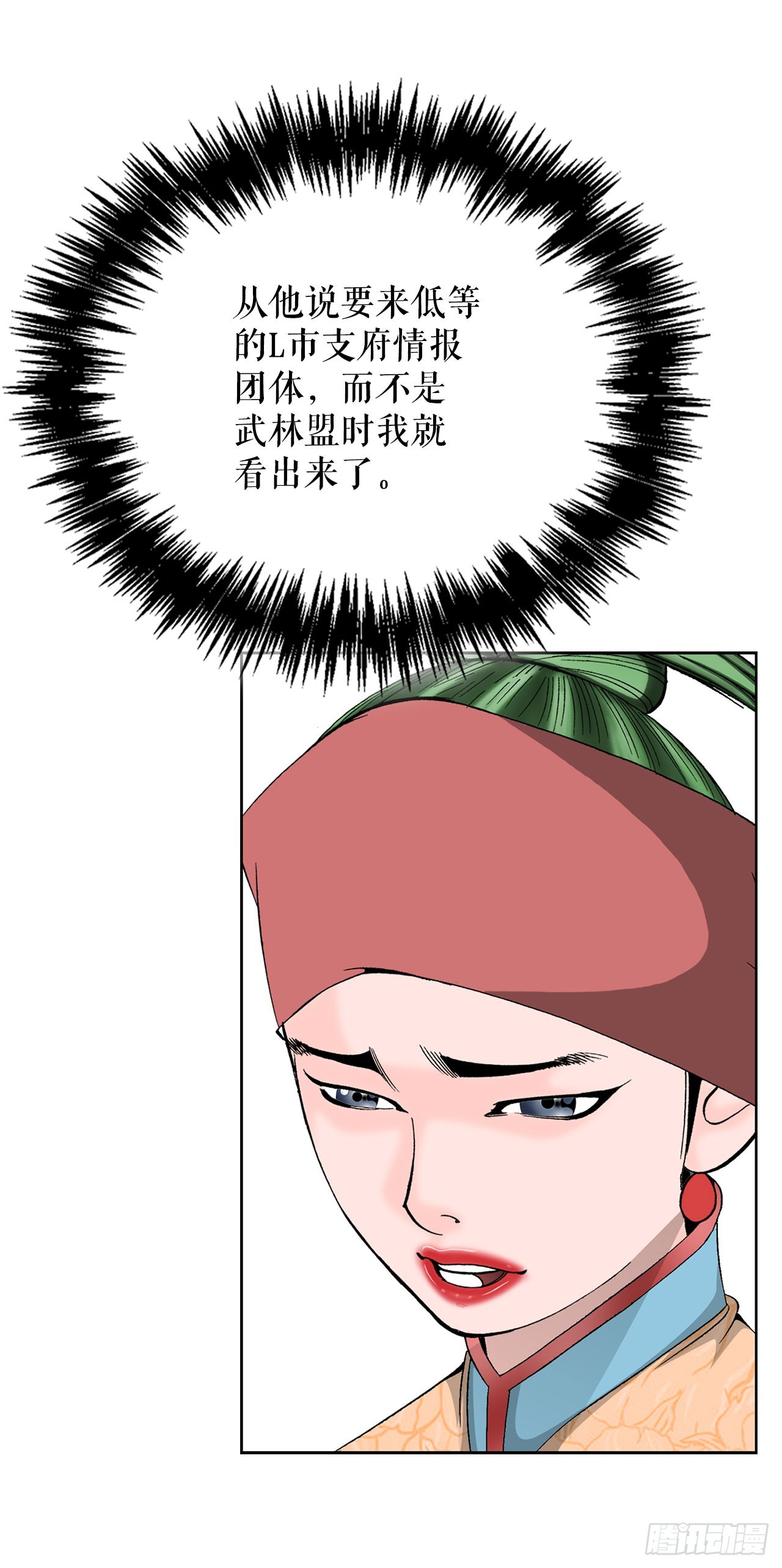 50.五龙三凤76
