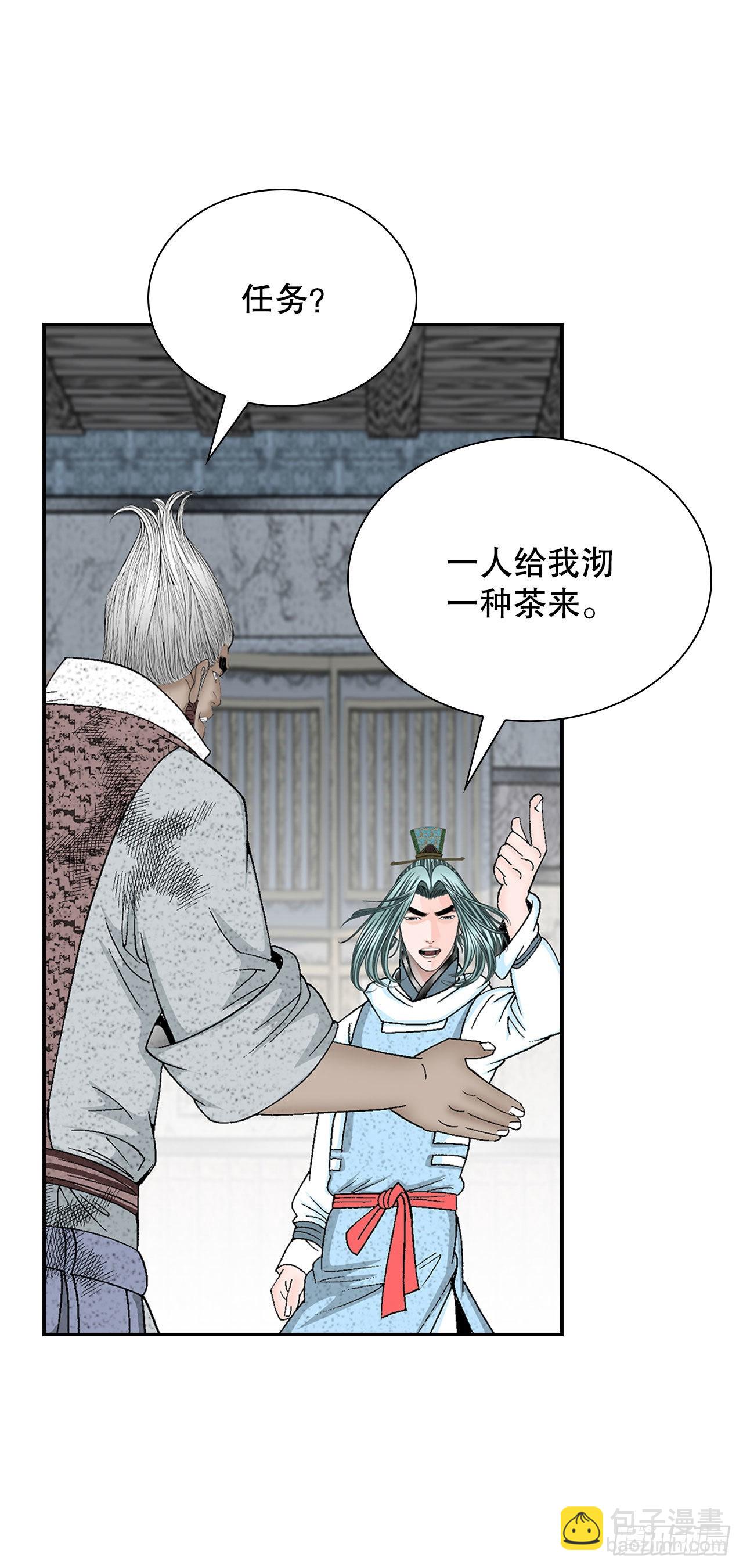 39.赢得比赛59