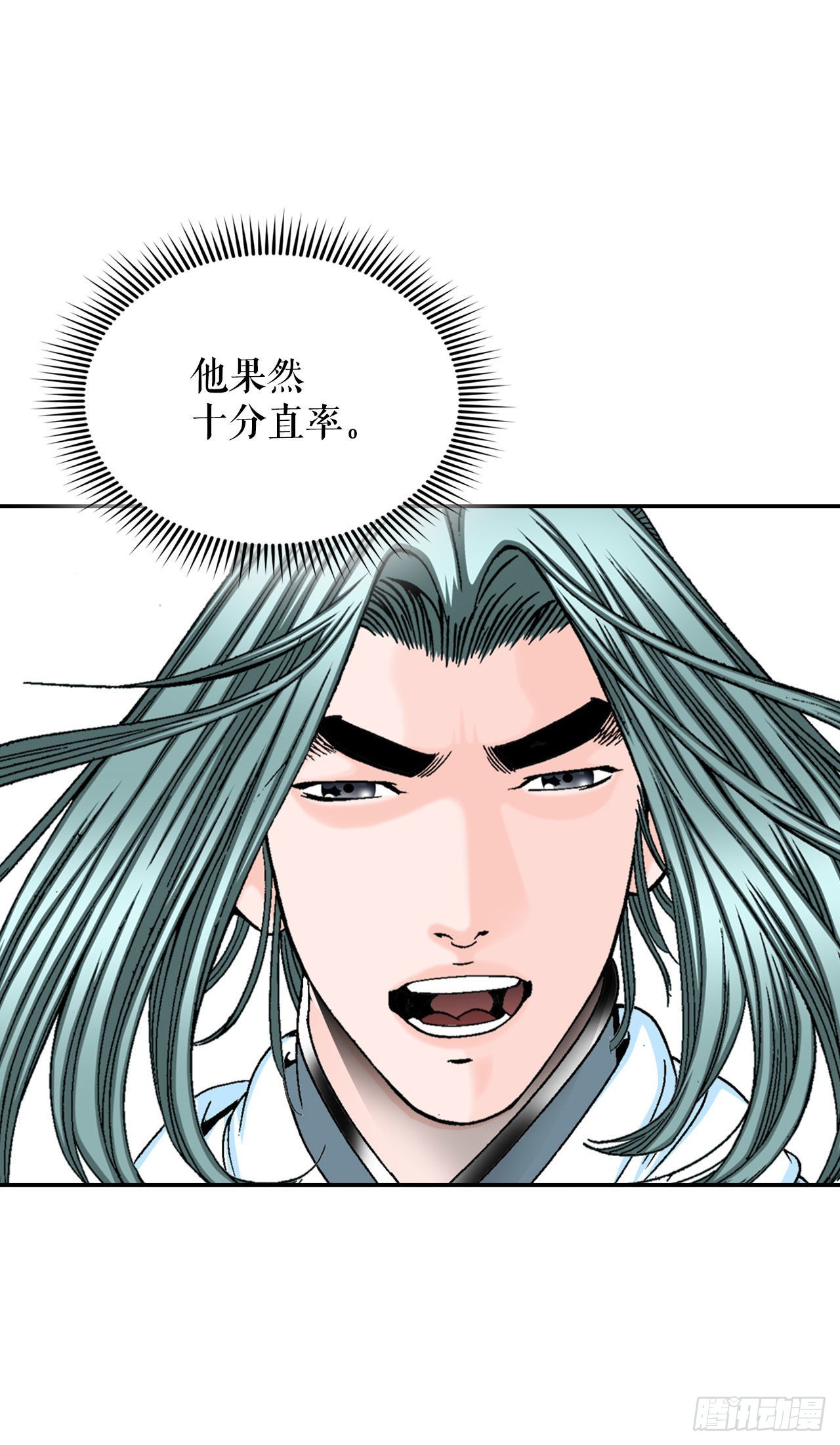 28.新炸酱面78