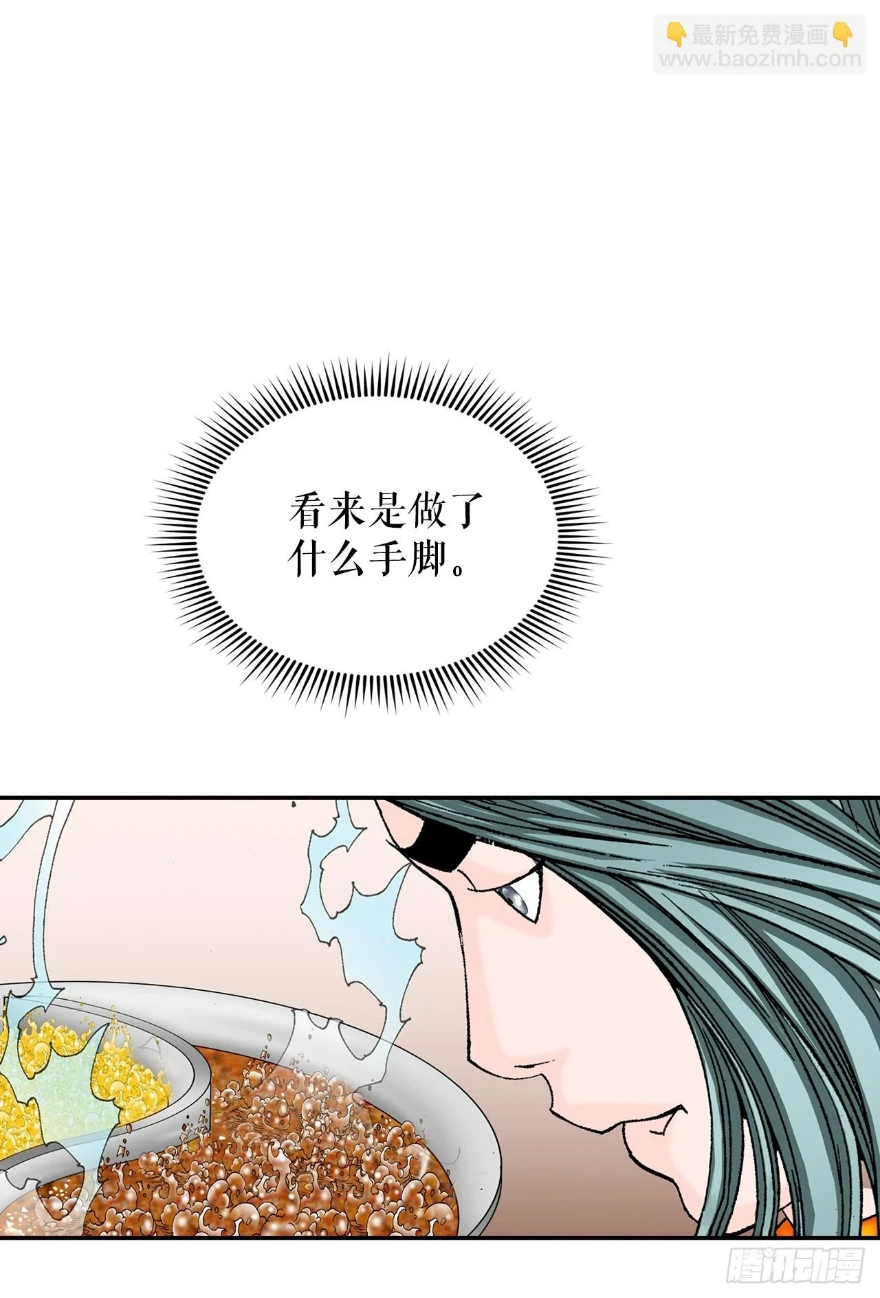 88.试探74