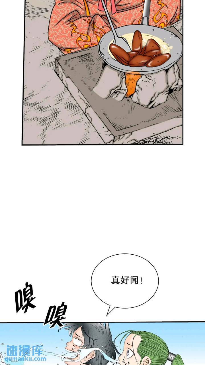 132.态湖银鱼62