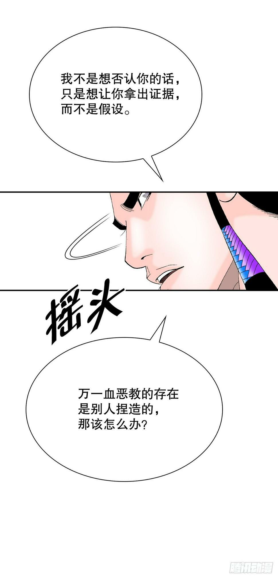 109.诸葛世家34