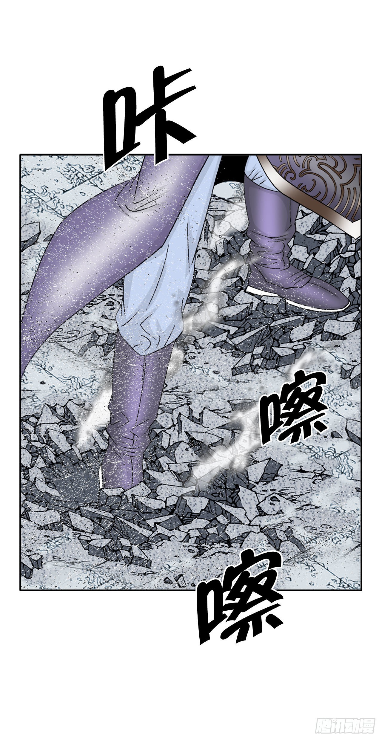7.天魔步6