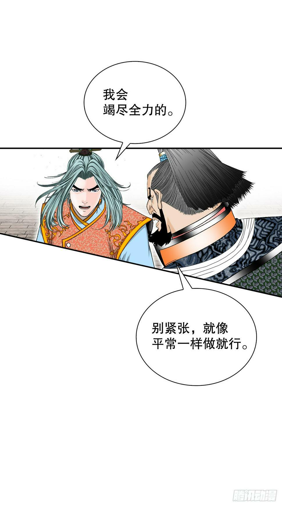 106.打赌44