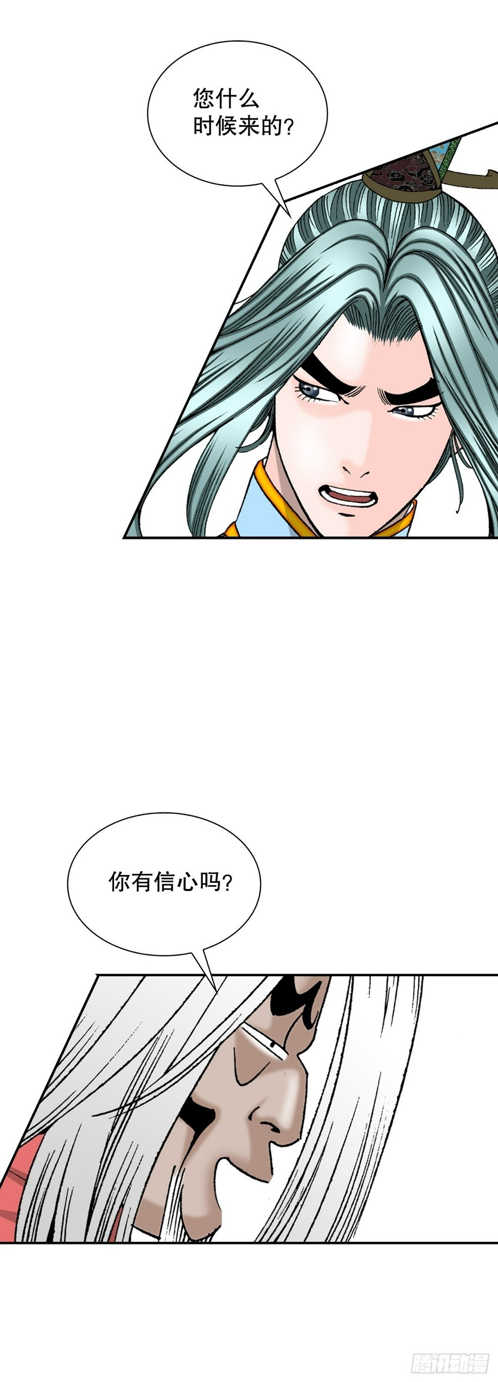 112.甜醋鲤鱼9