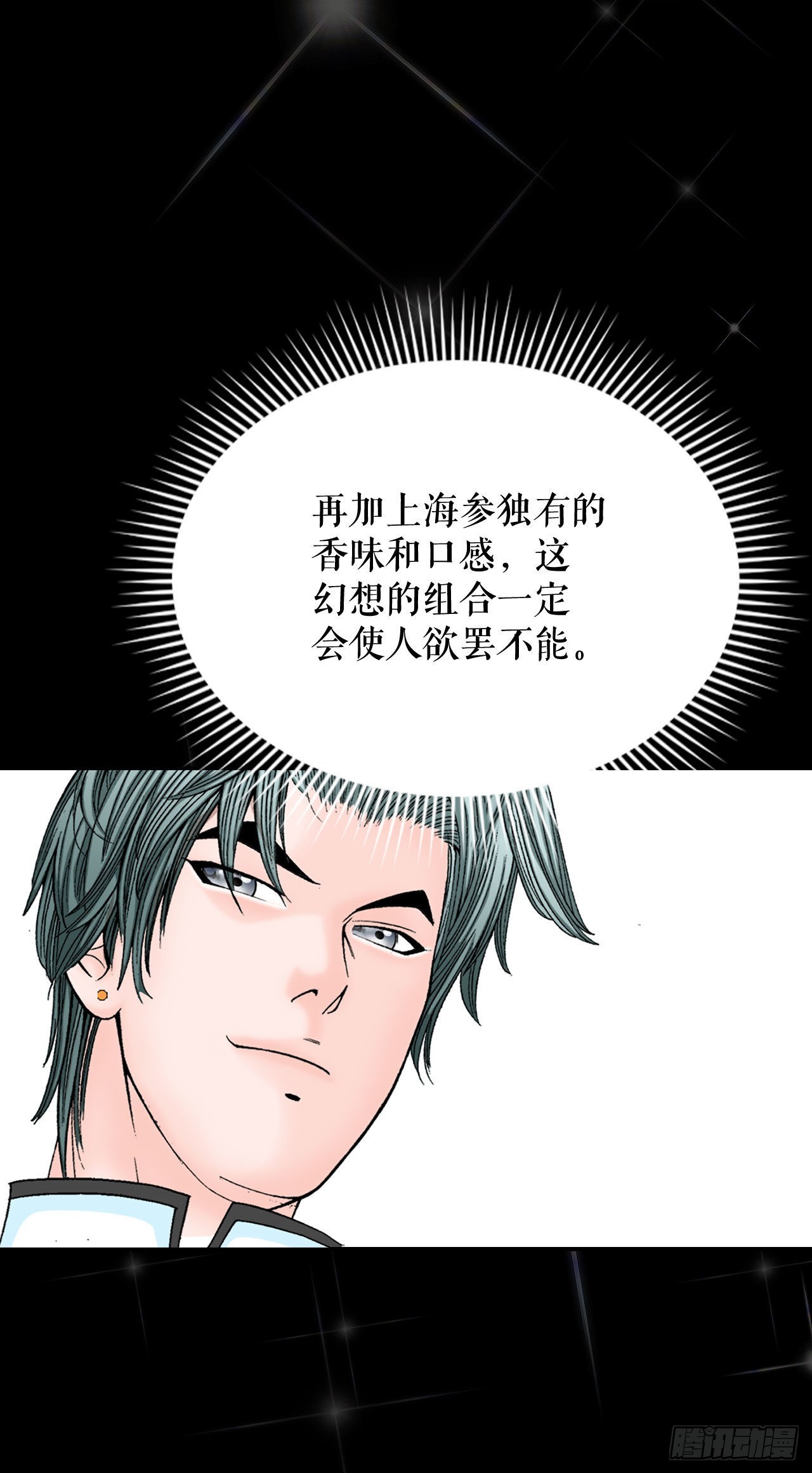 3.回忆往事55