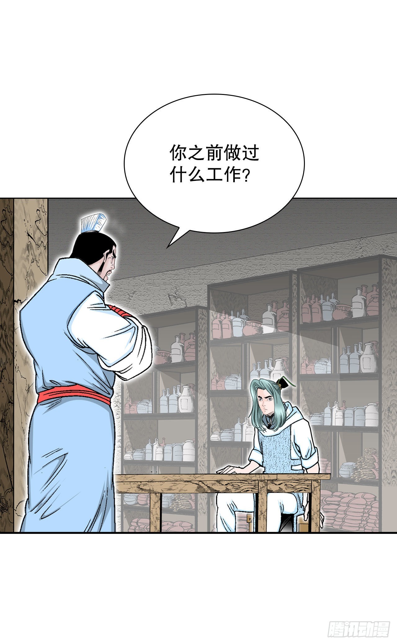 11.找工作77
