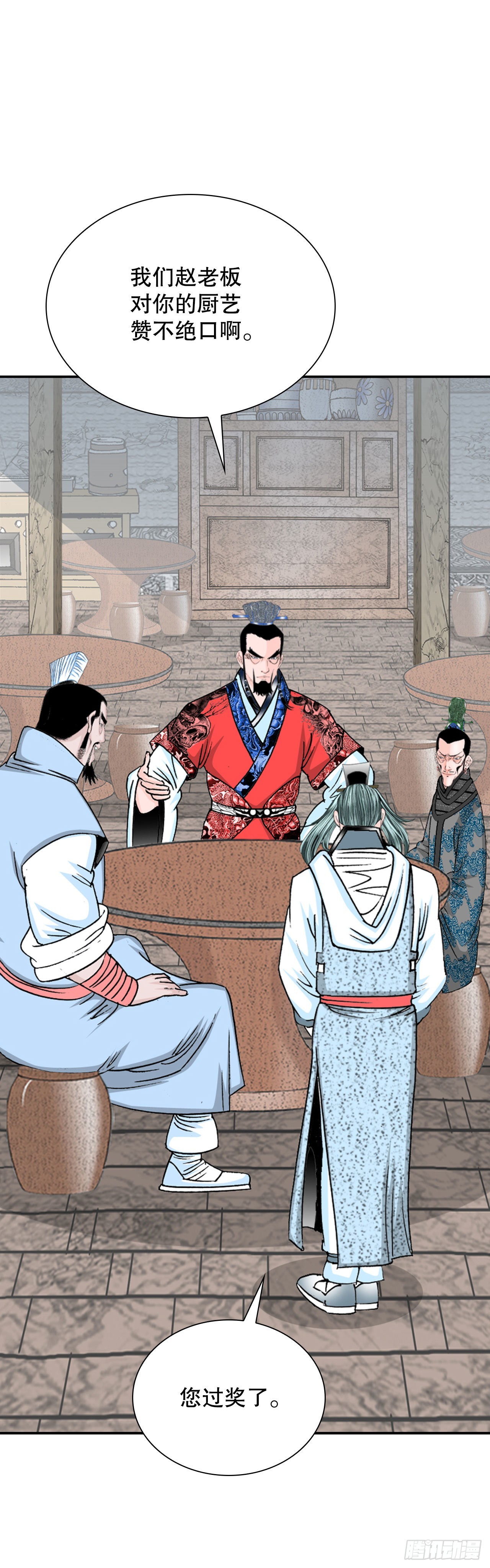 24.猪肚山药粥2