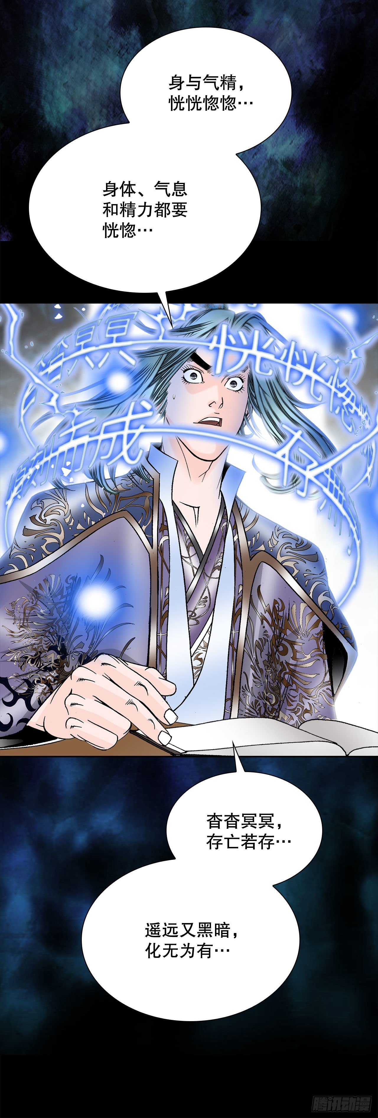 7.天魔步36