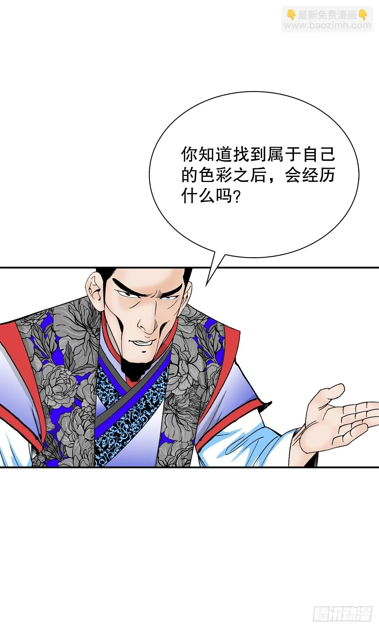 88.试探38