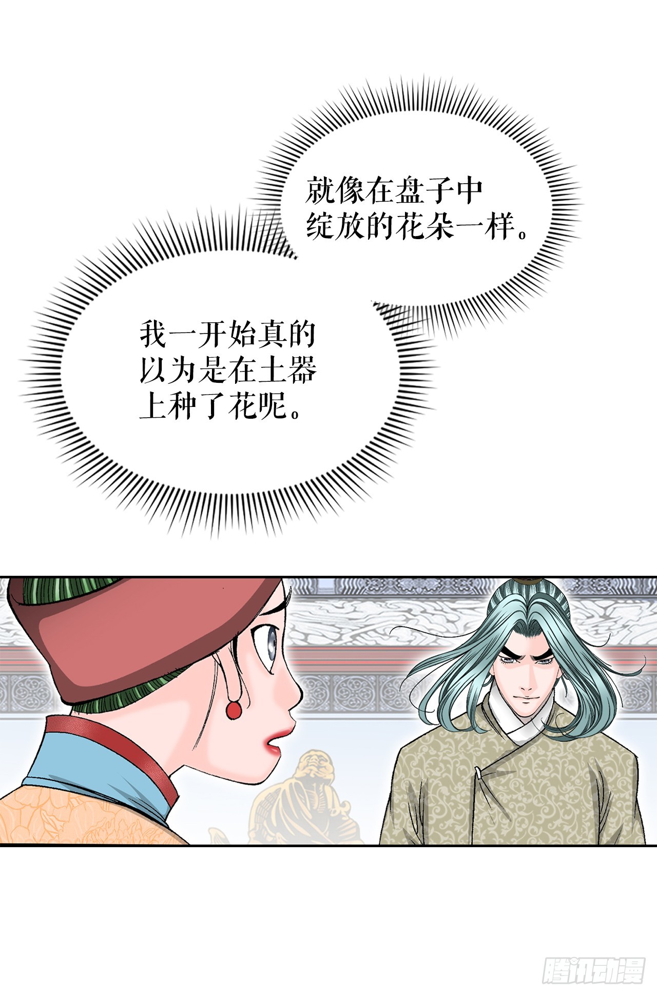 54.回锅炒肉-264