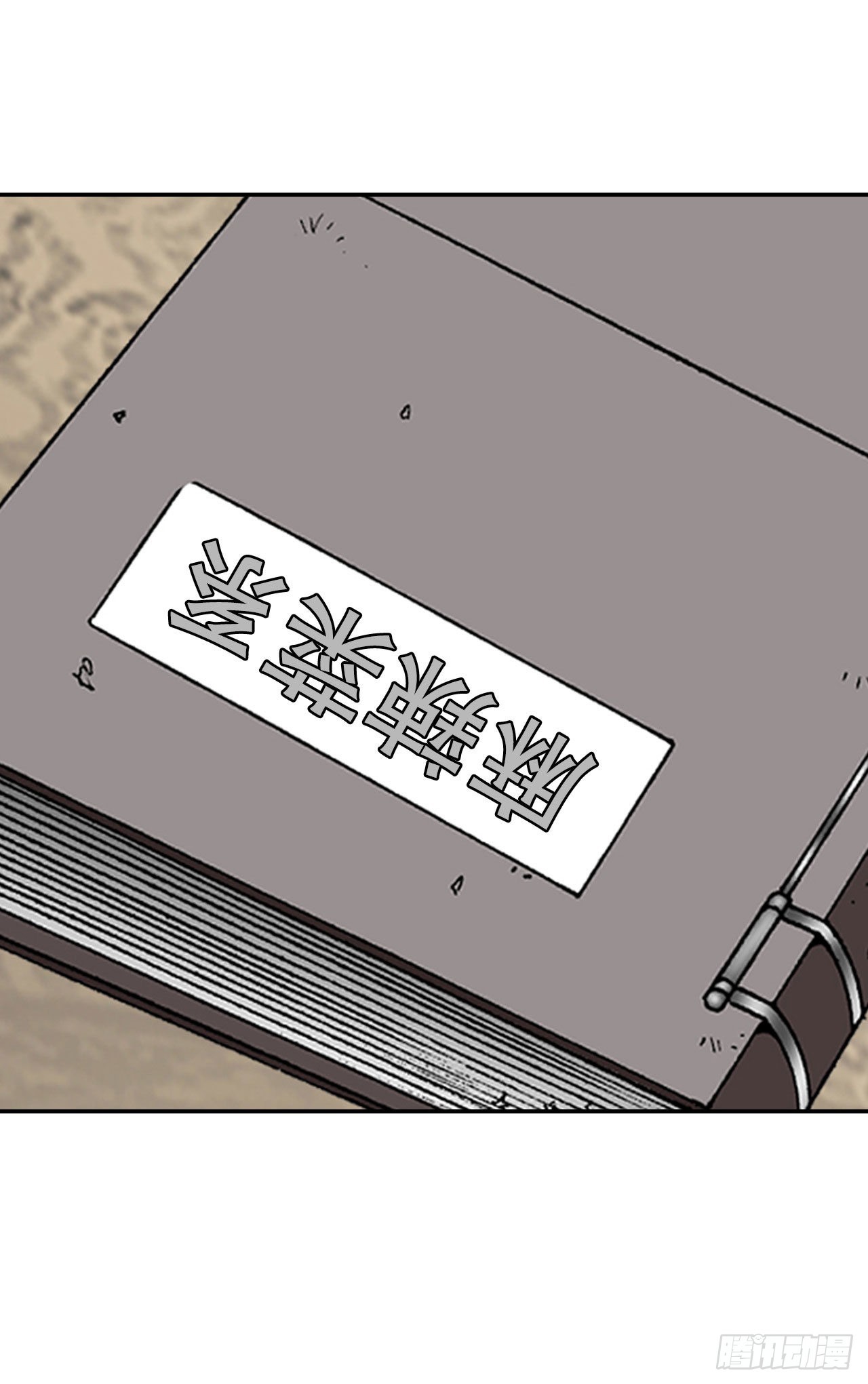 34.收购三流客栈15