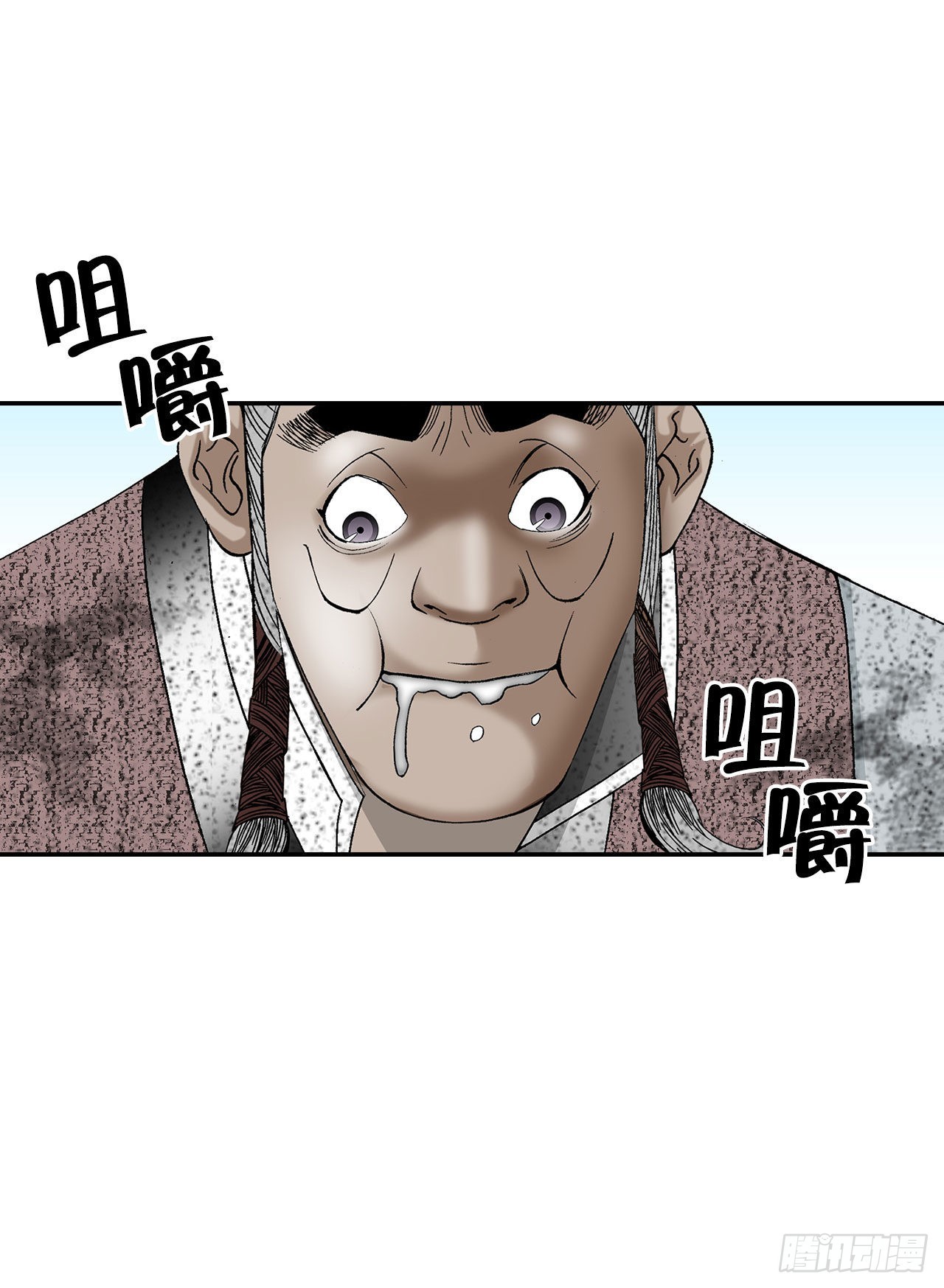 38.鱼香肉条56