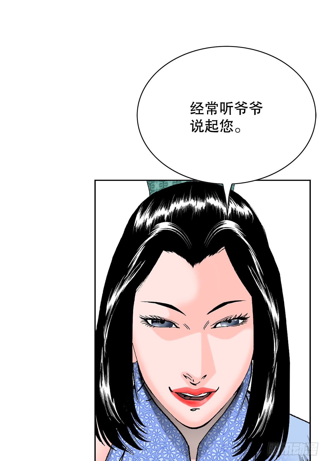 49.去青龙帮68