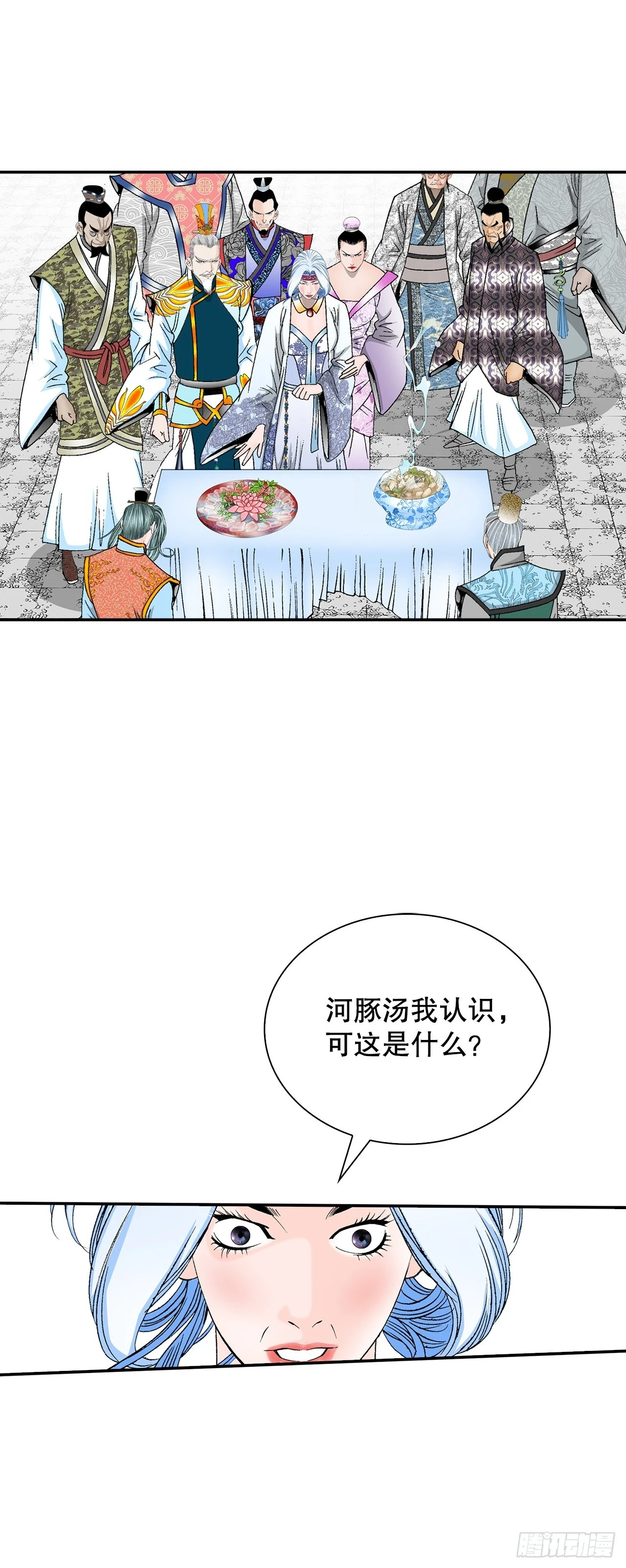 92.上菜5